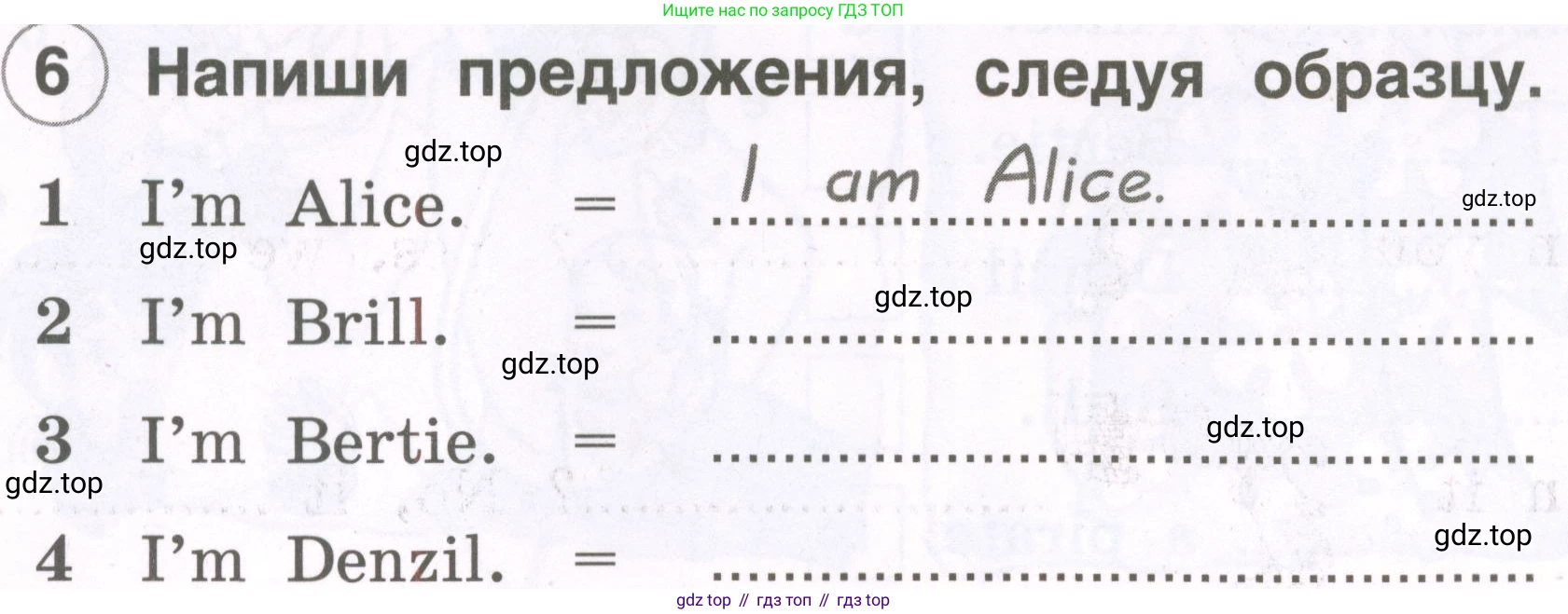 Английский язык (english), 2 класс рабочая тетрадь, авторы: Комарова Юлия Александровна, Ларионова Ирина Владимировна, издательство Русское слово, Москва, 2023, сиреневого цвета, страница 16, номер 6, Условие