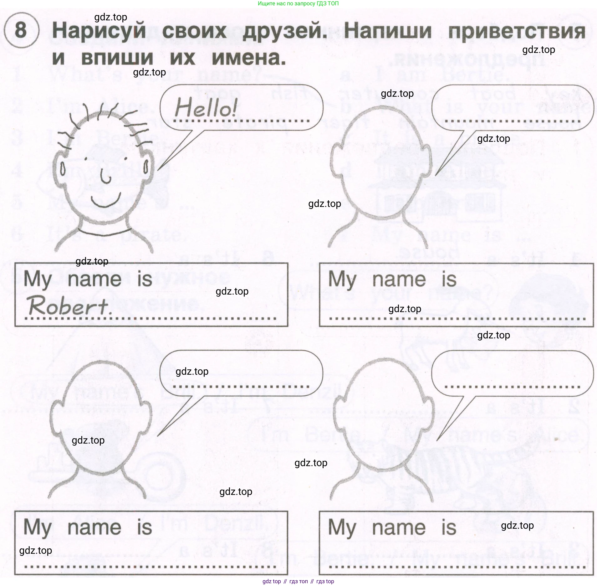 Английский язык (english), 2 класс рабочая тетрадь, авторы: Комарова Юлия Александровна, Ларионова Ирина Владимировна, издательство Русское слово, Москва, 2023, сиреневого цвета, страница 18, номер 8, Условие