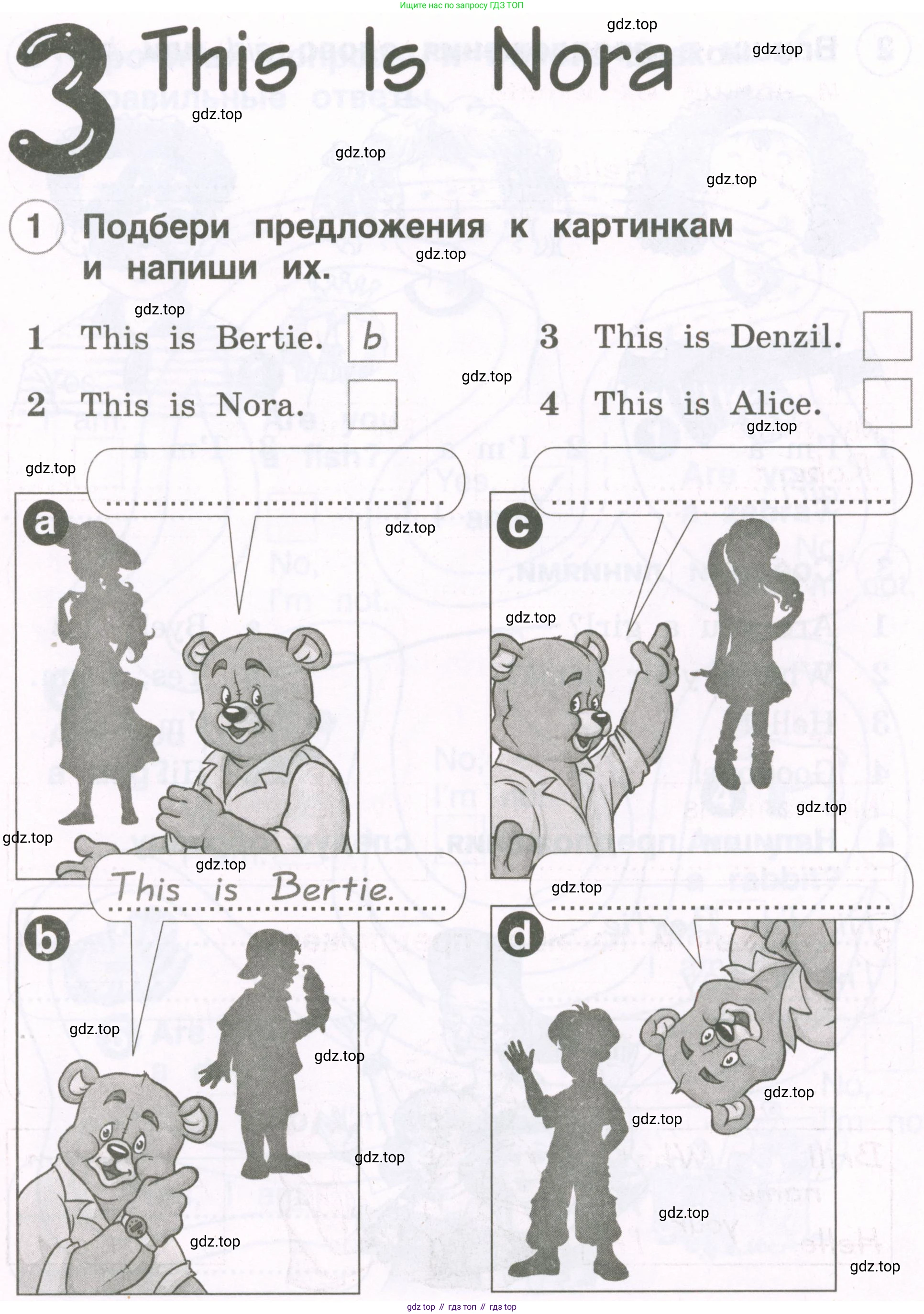 Английский язык (english), 2 класс рабочая тетрадь, авторы: Комарова Юлия Александровна, Ларионова Ирина Владимировна, издательство Русское слово, Москва, 2023, сиреневого цвета, страница 19, номер 1, Условие