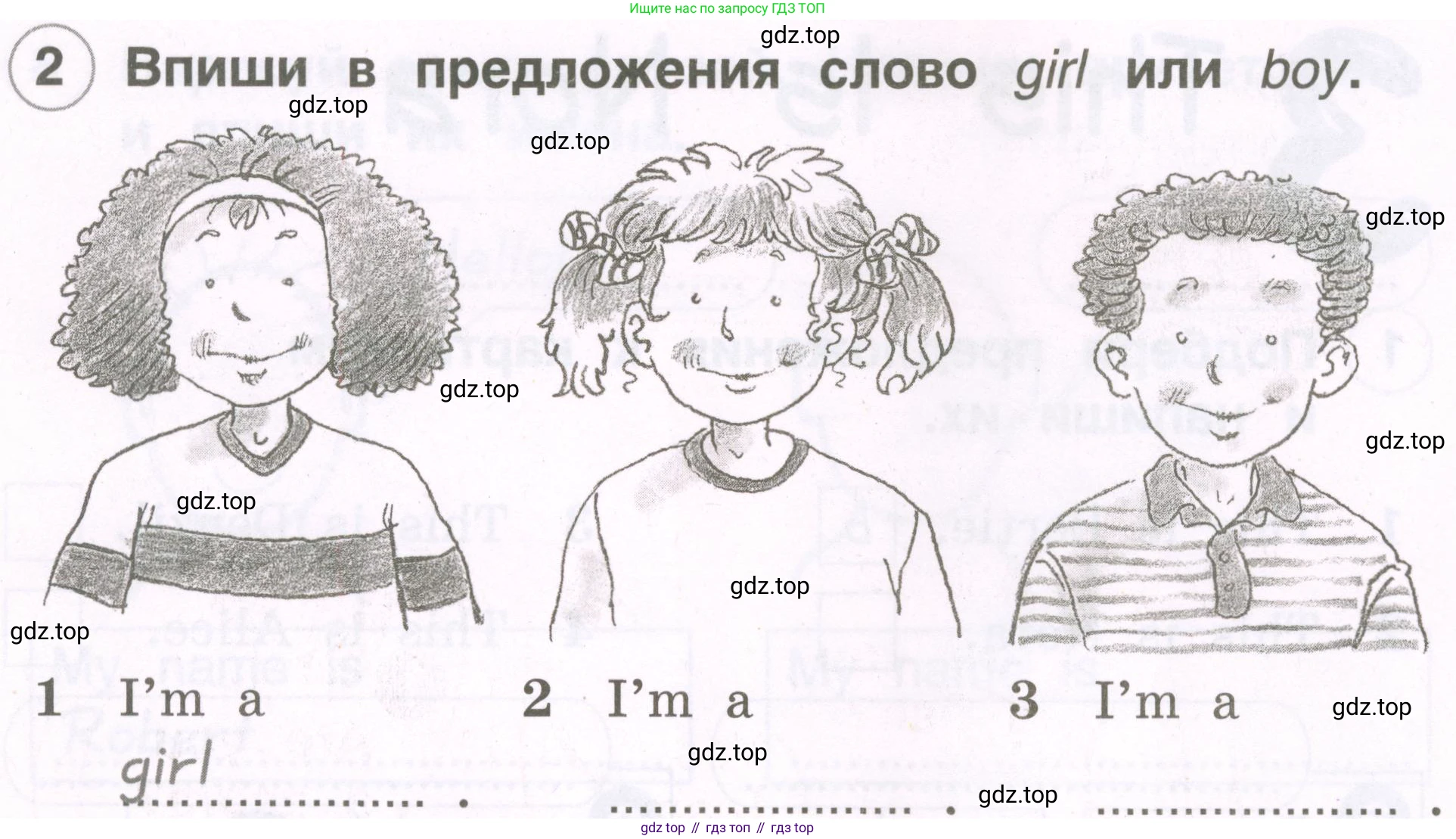 Английский язык (english), 2 класс рабочая тетрадь, авторы: Комарова Юлия Александровна, Ларионова Ирина Владимировна, издательство Русское слово, Москва, 2023, сиреневого цвета, страница 20, номер 2, Условие