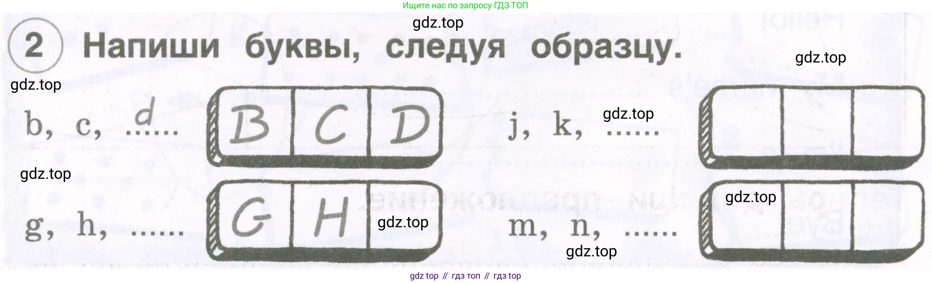 Английский язык (english), 2 класс рабочая тетрадь, авторы: Комарова Юлия Александровна, Ларионова Ирина Владимировна, издательство Русское слово, Москва, 2023, сиреневого цвета, страница 24, номер 2, Условие