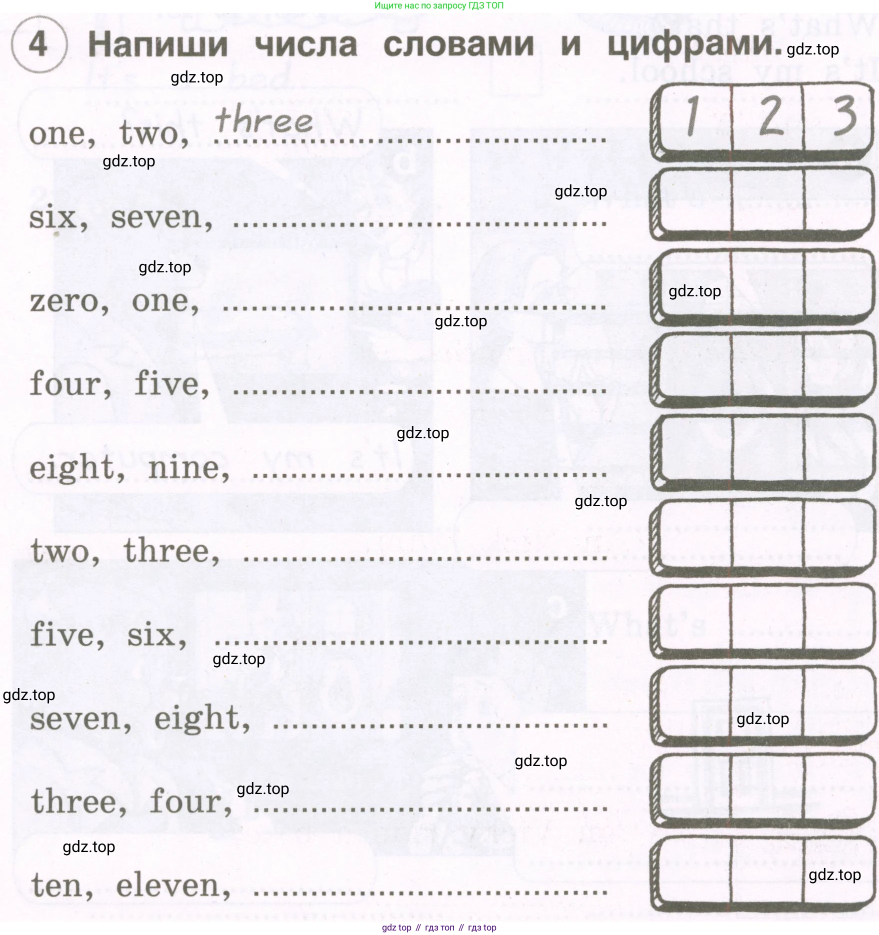 Английский язык (english), 2 класс рабочая тетрадь, авторы: Комарова Юлия Александровна, Ларионова Ирина Владимировна, издательство Русское слово, Москва, 2023, сиреневого цвета, страница 25, номер 4, Условие