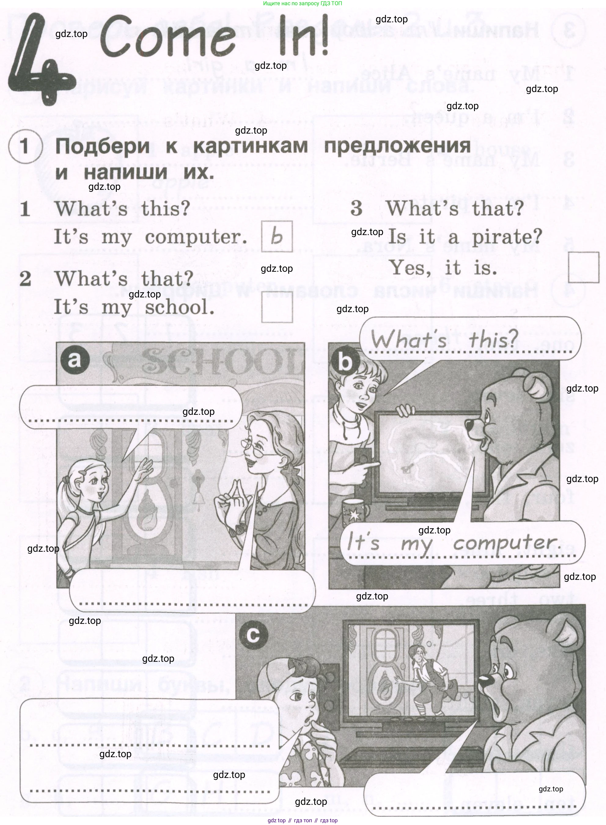 Английский язык (english), 2 класс рабочая тетрадь, авторы: Комарова Юлия Александровна, Ларионова Ирина Владимировна, издательство Русское слово, Москва, 2023, сиреневого цвета, страница 26, номер 1, Условие