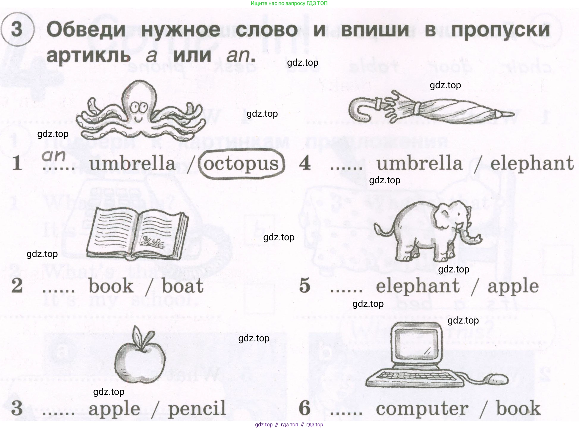 Английский язык (english), 2 класс рабочая тетрадь, авторы: Комарова Юлия Александровна, Ларионова Ирина Владимировна, издательство Русское слово, Москва, 2023, сиреневого цвета, страница 28, номер 3, Условие