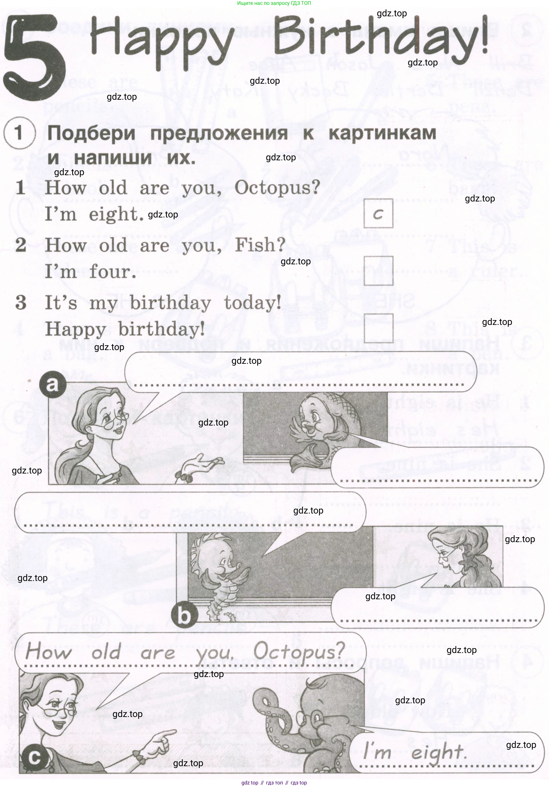 Английский язык (english), 2 класс рабочая тетрадь, авторы: Комарова Юлия Александровна, Ларионова Ирина Владимировна, издательство Русское слово, Москва, 2023, сиреневого цвета, страница 31, номер 1, Условие