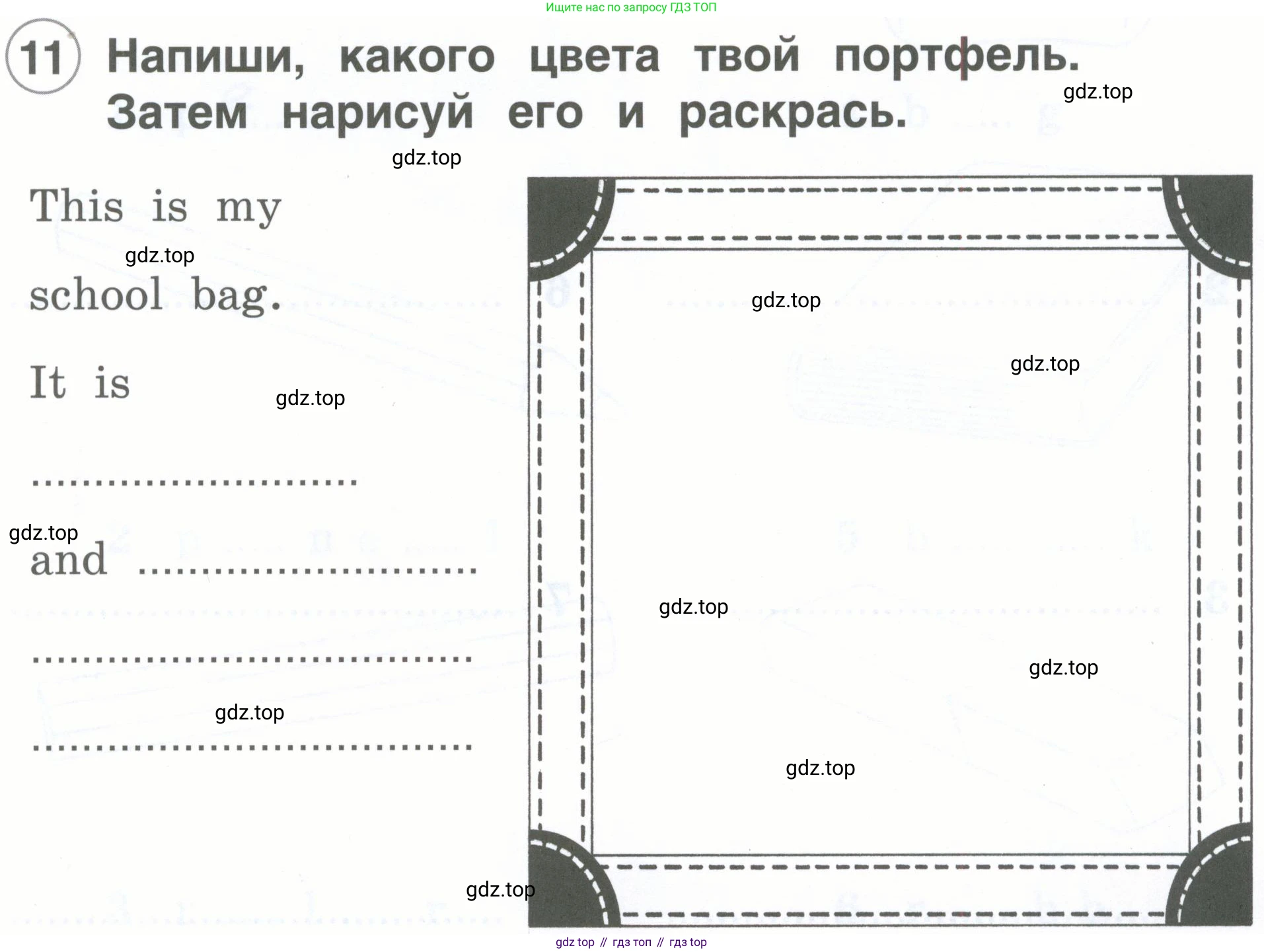Английский язык (english), 2 класс рабочая тетрадь, авторы: Комарова Юлия Александровна, Ларионова Ирина Владимировна, издательство Русское слово, Москва, 2023, сиреневого цвета, страница 35, номер 11, Условие
