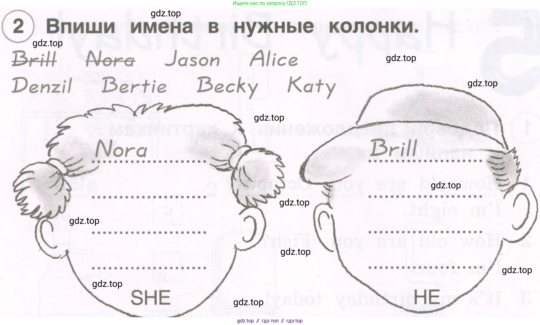 Английский язык (english), 2 класс рабочая тетрадь, авторы: Комарова Юлия Александровна, Ларионова Ирина Владимировна, издательство Русское слово, Москва, 2023, сиреневого цвета, страница 32, номер 2, Условие