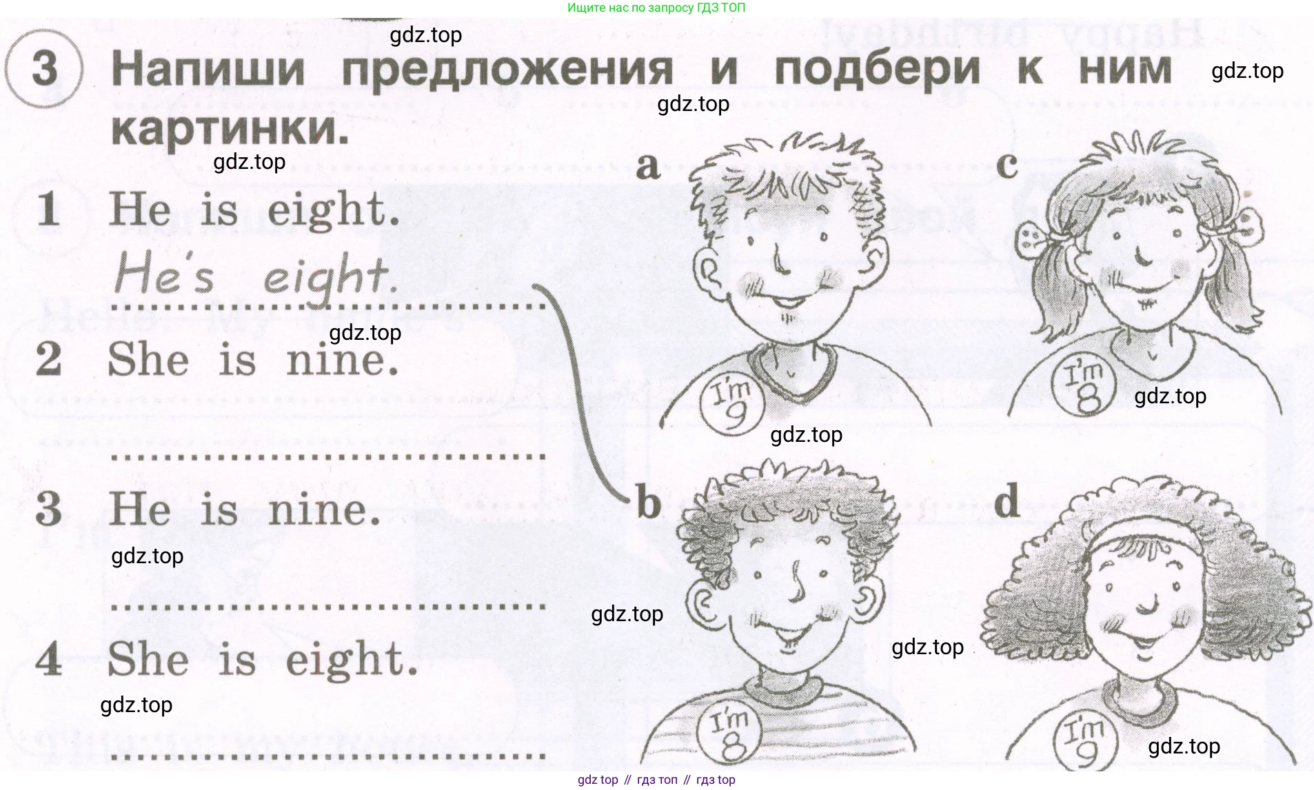Английский язык (english), 2 класс рабочая тетрадь, авторы: Комарова Юлия Александровна, Ларионова Ирина Владимировна, издательство Русское слово, Москва, 2023, сиреневого цвета, страница 32, номер 3, Условие
