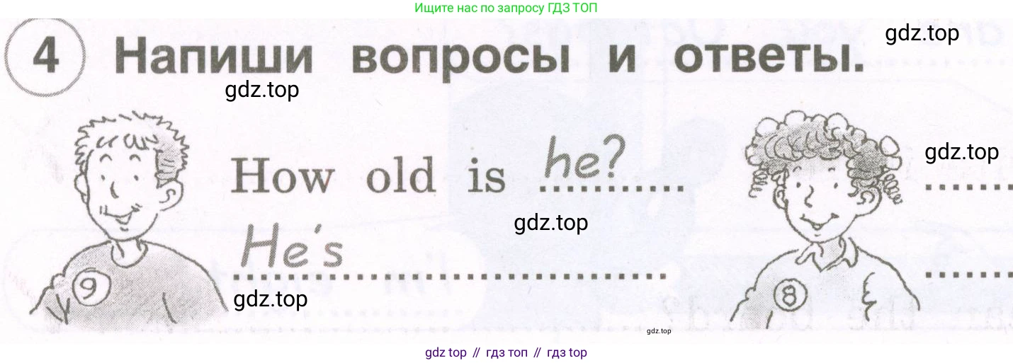Английский язык (english), 2 класс рабочая тетрадь, авторы: Комарова Юлия Александровна, Ларионова Ирина Владимировна, издательство Русское слово, Москва, 2023, сиреневого цвета, страница 32, номер 4, Условие