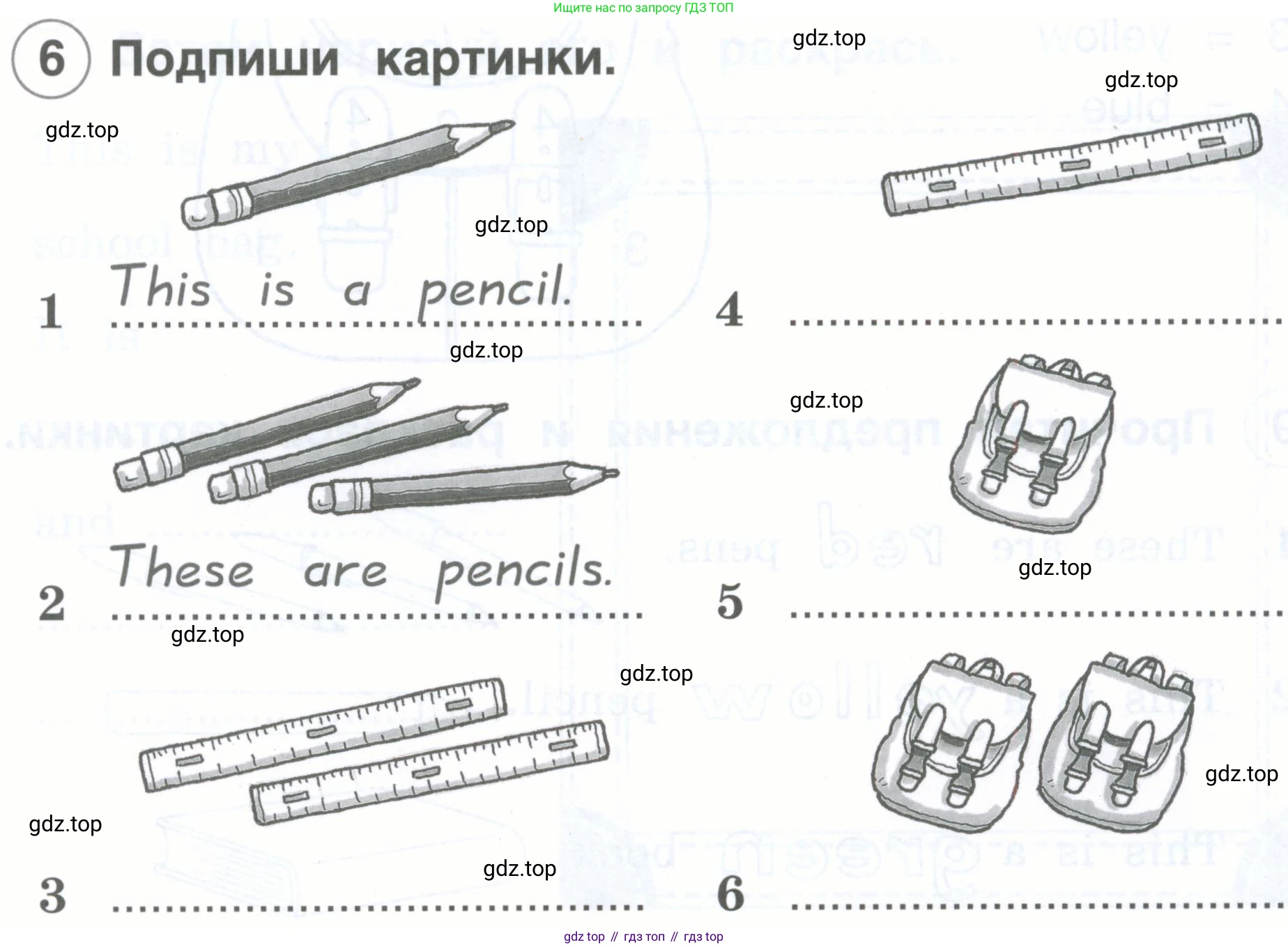 Английский язык (english), 2 класс рабочая тетрадь, авторы: Комарова Юлия Александровна, Ларионова Ирина Владимировна, издательство Русское слово, Москва, 2023, сиреневого цвета, страница 33, номер 6, Условие