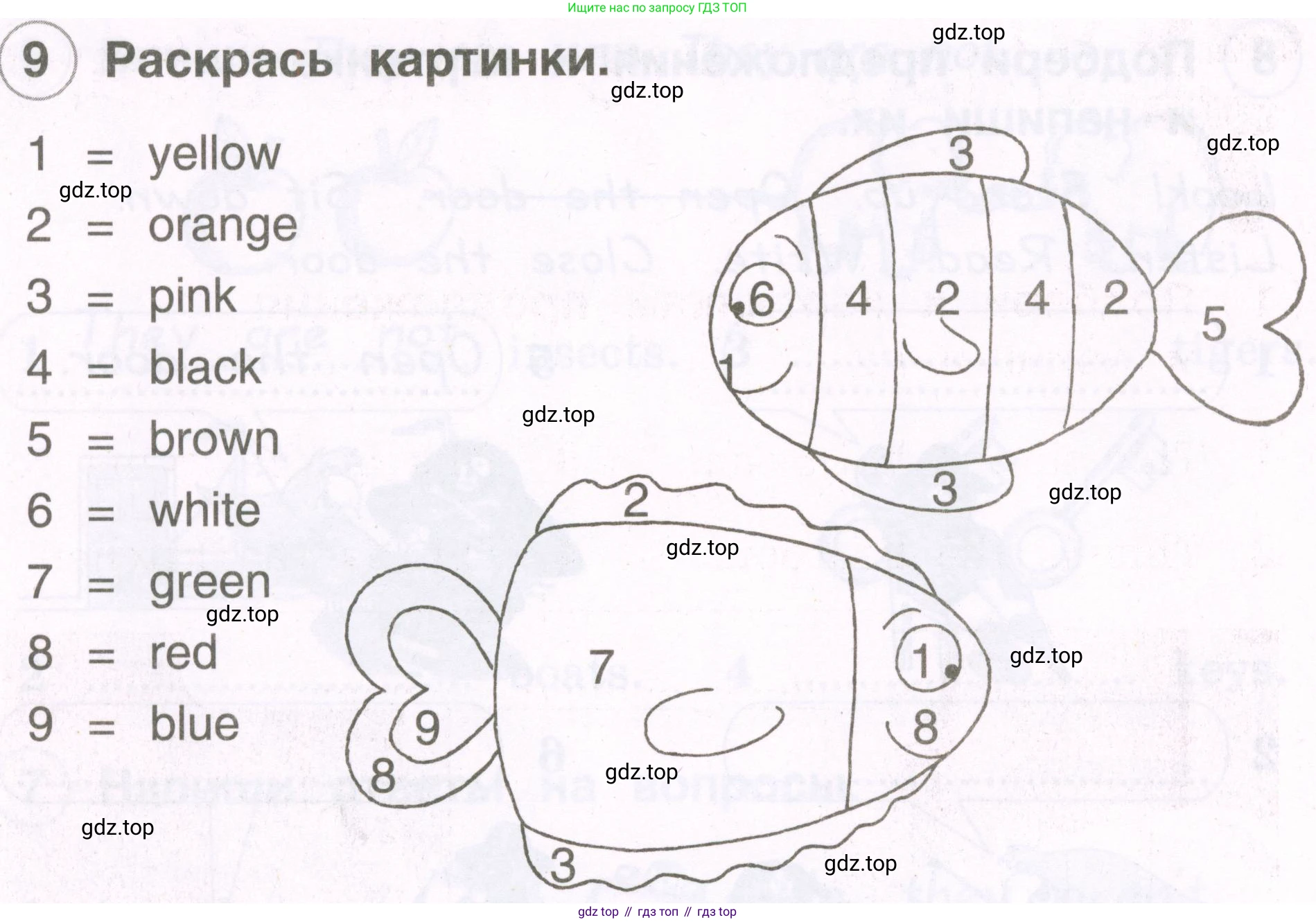 Английский язык (english), 2 класс рабочая тетрадь, авторы: Комарова Юлия Александровна, Ларионова Ирина Владимировна, издательство Русское слово, Москва, 2023, сиреневого цвета, страница 42, номер 9, Условие