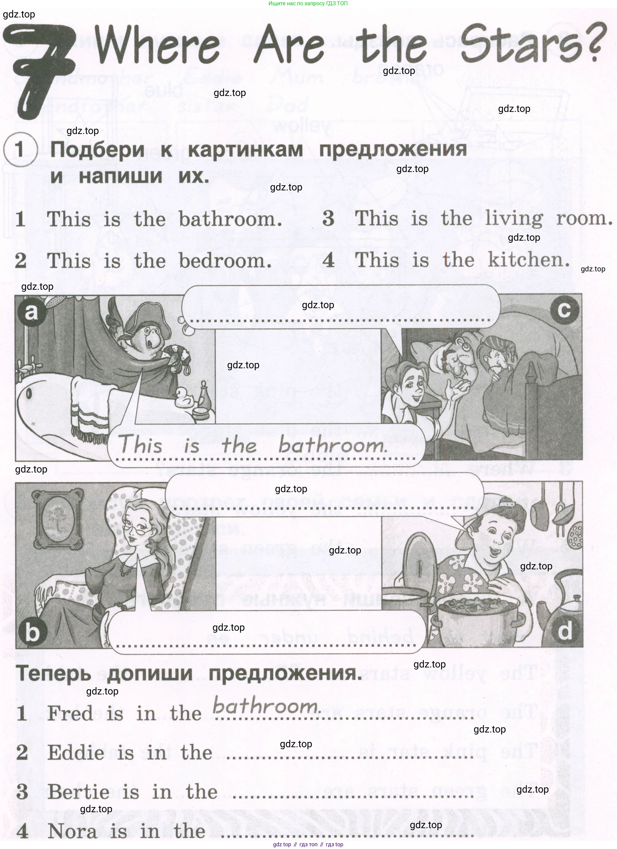 Английский язык (english), 2 класс рабочая тетрадь, авторы: Комарова Юлия Александровна, Ларионова Ирина Владимировна, издательство Русское слово, Москва, 2023, сиреневого цвета, страница 43, номер 1, Условие