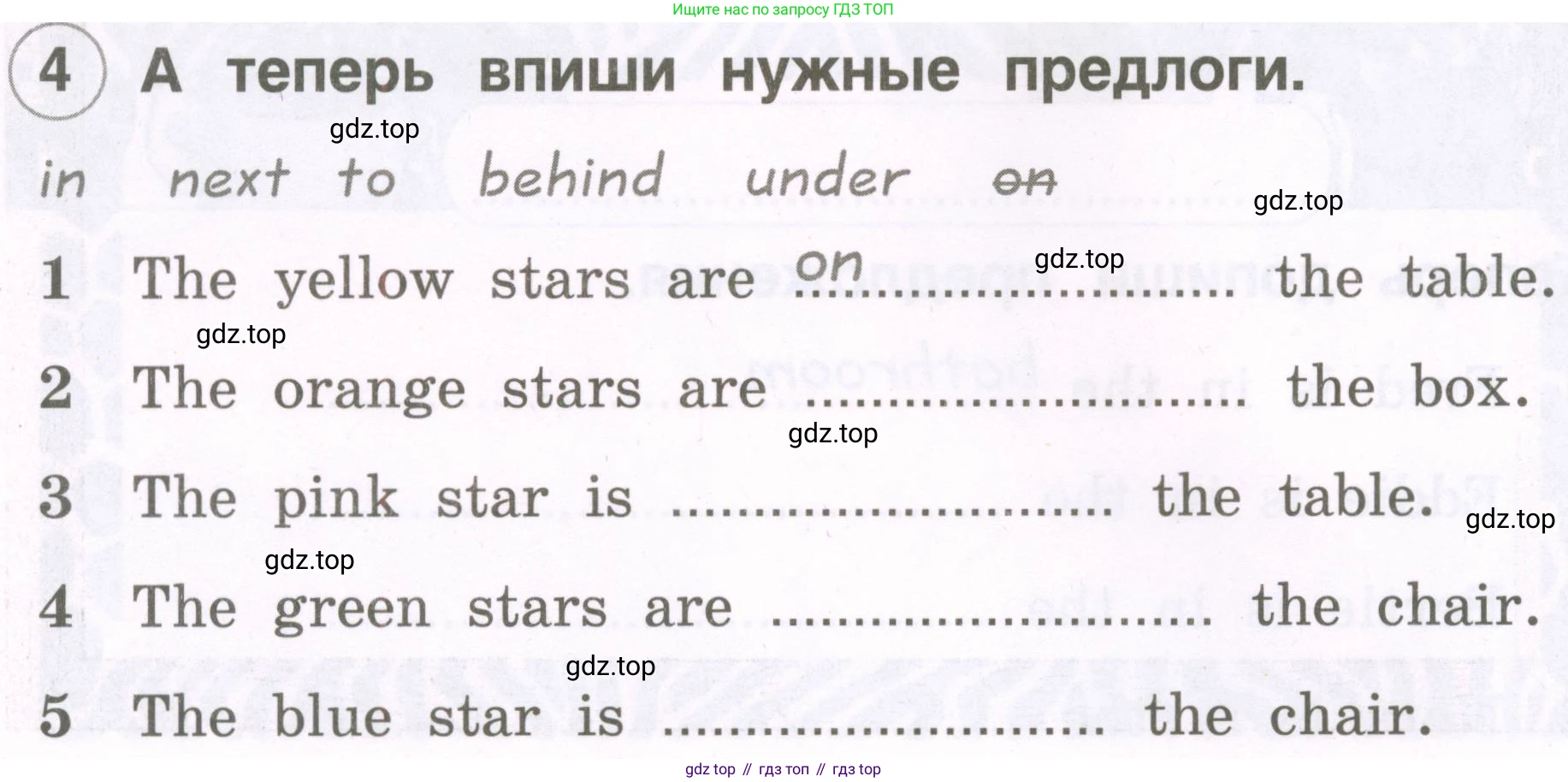 Английский язык (english), 2 класс рабочая тетрадь, авторы: Комарова Юлия Александровна, Ларионова Ирина Владимировна, издательство Русское слово, Москва, 2023, сиреневого цвета, страница 44, номер 4, Условие