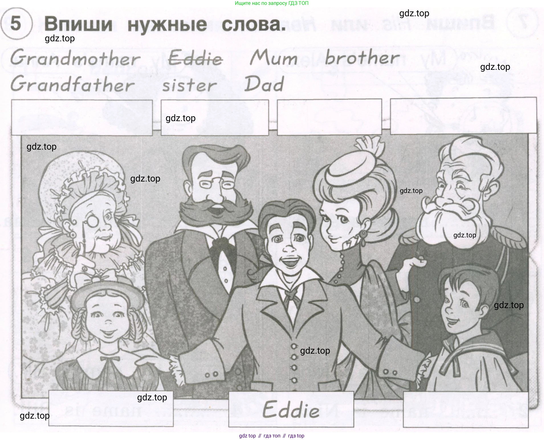 Английский язык (english), 2 класс рабочая тетрадь, авторы: Комарова Юлия Александровна, Ларионова Ирина Владимировна, издательство Русское слово, Москва, 2023, сиреневого цвета, страница 45, номер 5, Условие