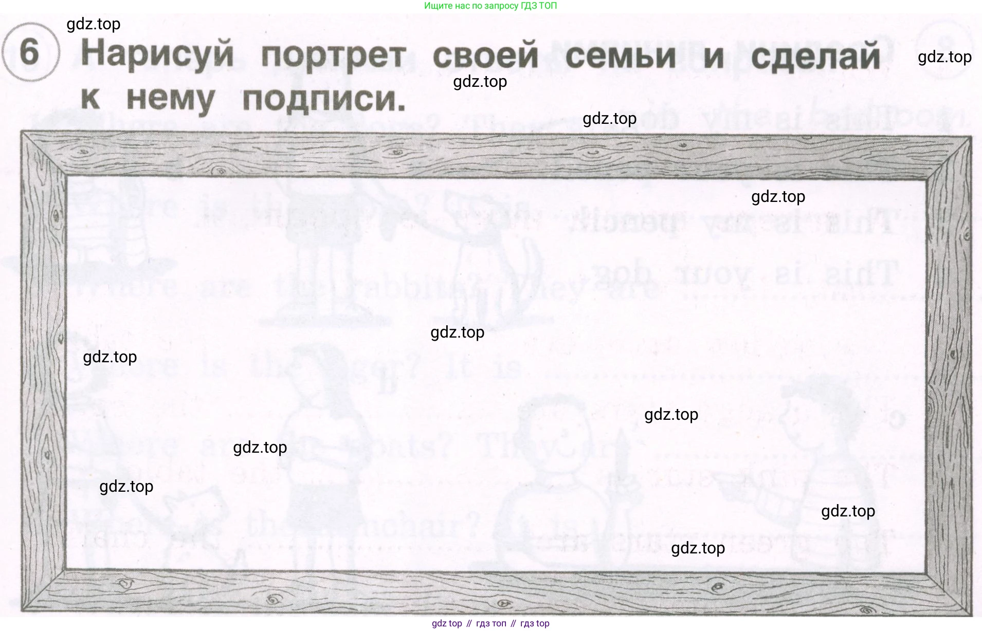 Английский язык (english), 2 класс рабочая тетрадь, авторы: Комарова Юлия Александровна, Ларионова Ирина Владимировна, издательство Русское слово, Москва, 2023, сиреневого цвета, страница 45, номер 6, Условие