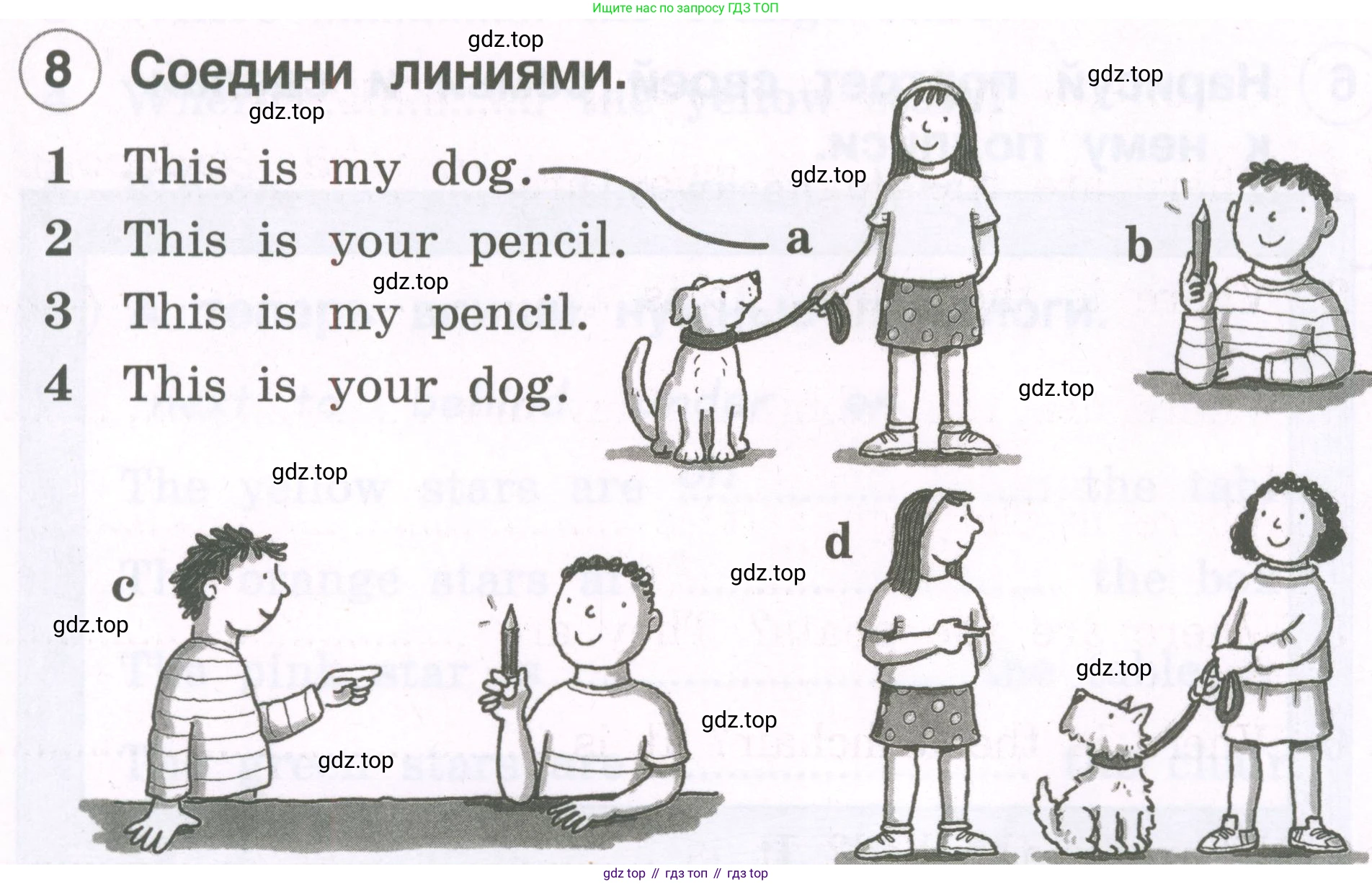 Английский язык (english), 2 класс рабочая тетрадь, авторы: Комарова Юлия Александровна, Ларионова Ирина Владимировна, издательство Русское слово, Москва, 2023, сиреневого цвета, страница 46, номер 8, Условие