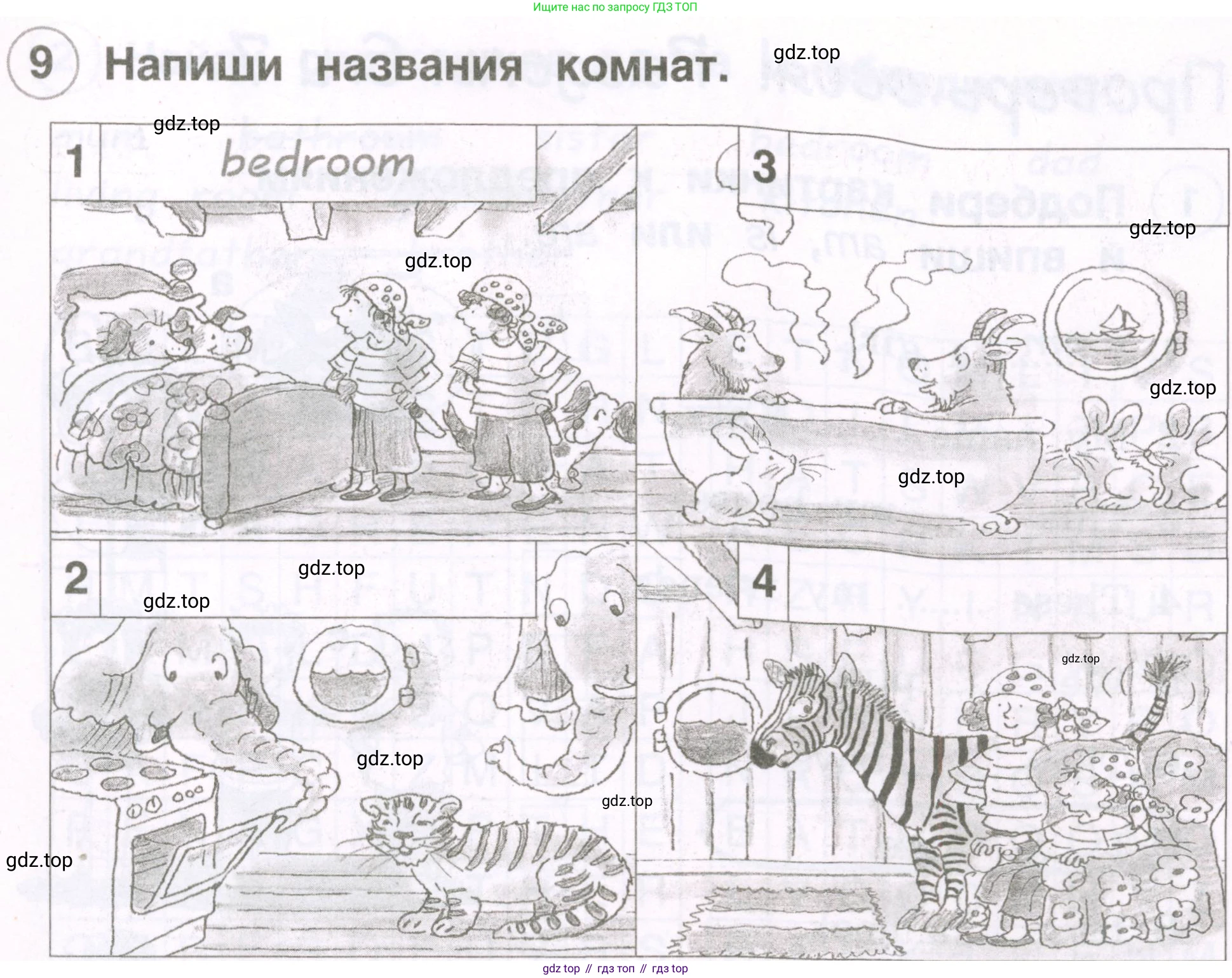 Английский язык (english), 2 класс рабочая тетрадь, авторы: Комарова Юлия Александровна, Ларионова Ирина Владимировна, издательство Русское слово, Москва, 2023, сиреневого цвета, страница 47, номер 9, Условие