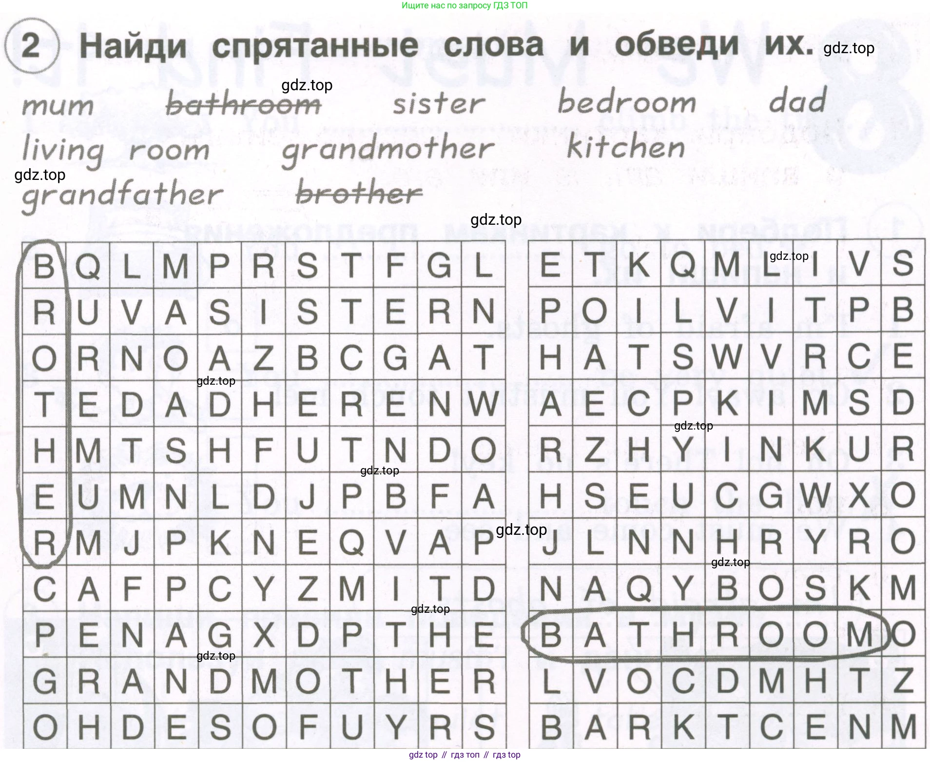 Английский язык (english), 2 класс рабочая тетрадь, авторы: Комарова Юлия Александровна, Ларионова Ирина Владимировна, издательство Русское слово, Москва, 2023, сиреневого цвета, страница 49, номер 2, Условие