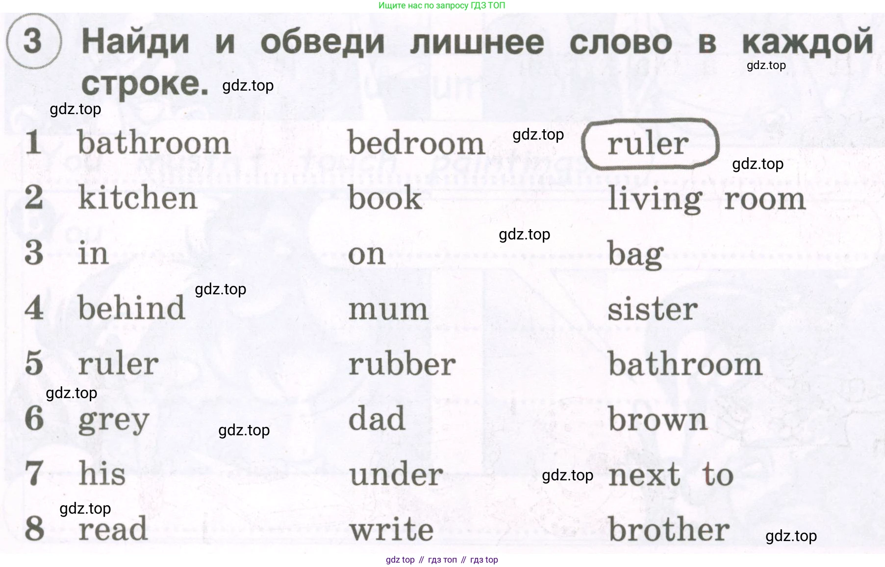 Английский язык (english), 2 класс рабочая тетрадь, авторы: Комарова Юлия Александровна, Ларионова Ирина Владимировна, издательство Русское слово, Москва, 2023, сиреневого цвета, страница 49, номер 3, Условие