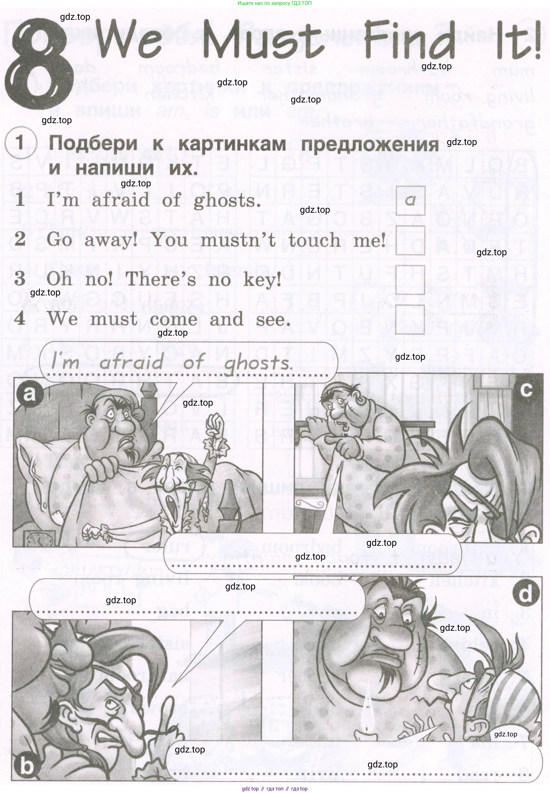 Английский язык (english), 2 класс рабочая тетрадь, авторы: Комарова Юлия Александровна, Ларионова Ирина Владимировна, издательство Русское слово, Москва, 2023, сиреневого цвета, страница 50, номер 1, Условие
