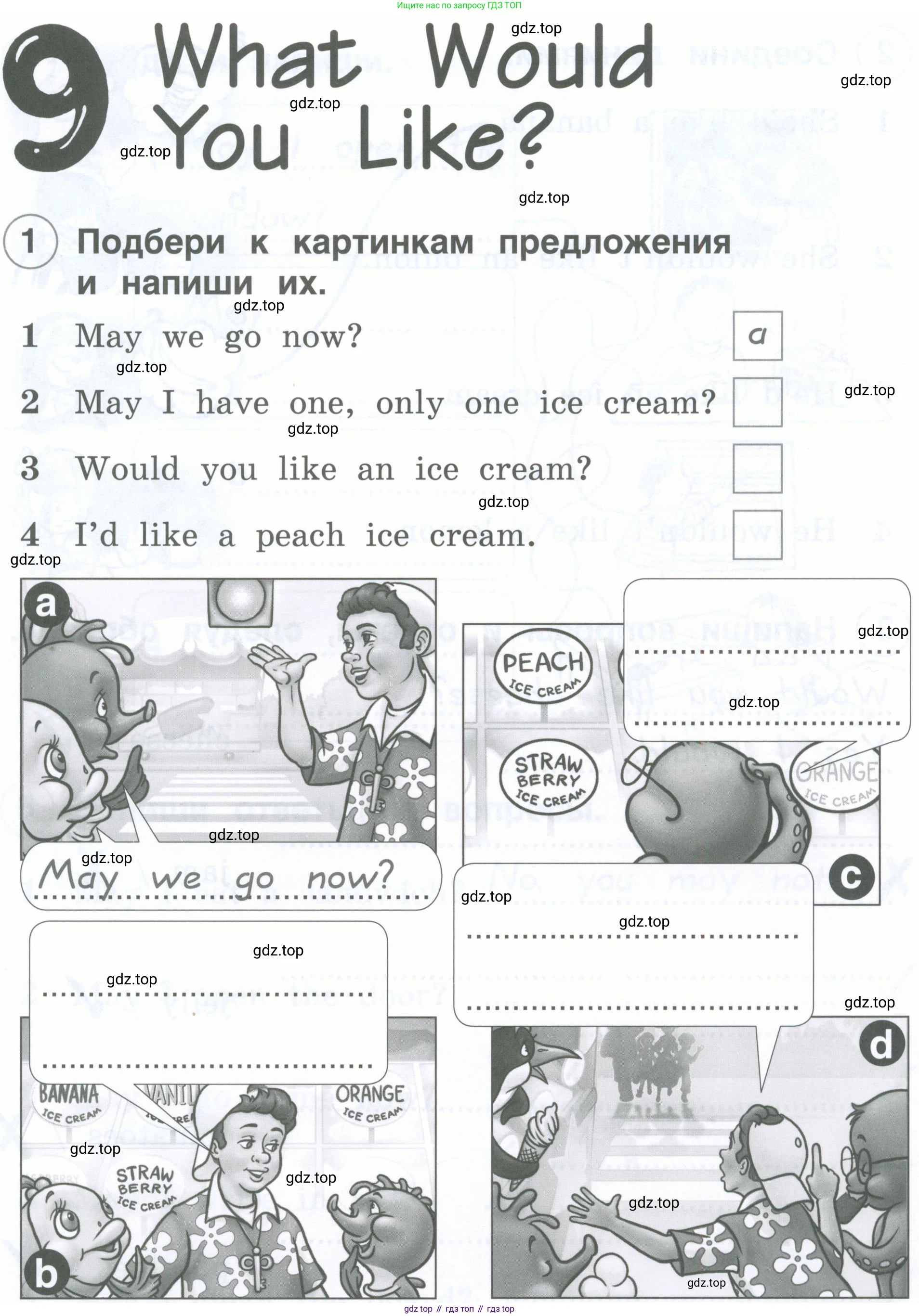 Английский язык (english), 2 класс рабочая тетрадь, авторы: Комарова Юлия Александровна, Ларионова Ирина Владимировна, издательство Русское слово, Москва, 2023, сиреневого цвета, страница 55, номер 1, Условие