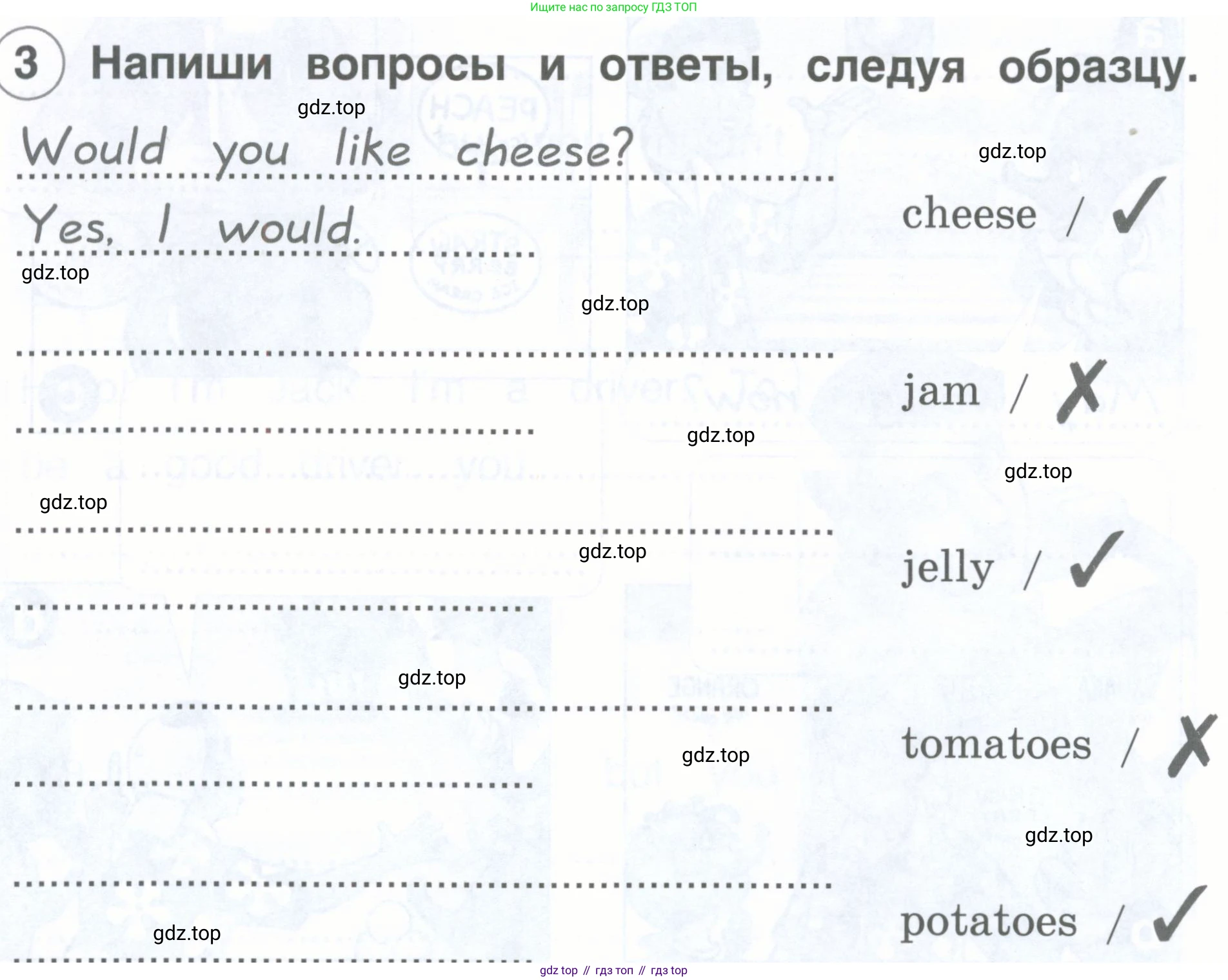 Английский язык (english), 2 класс рабочая тетрадь, авторы: Комарова Юлия Александровна, Ларионова Ирина Владимировна, издательство Русское слово, Москва, 2023, сиреневого цвета, страница 56, номер 3, Условие