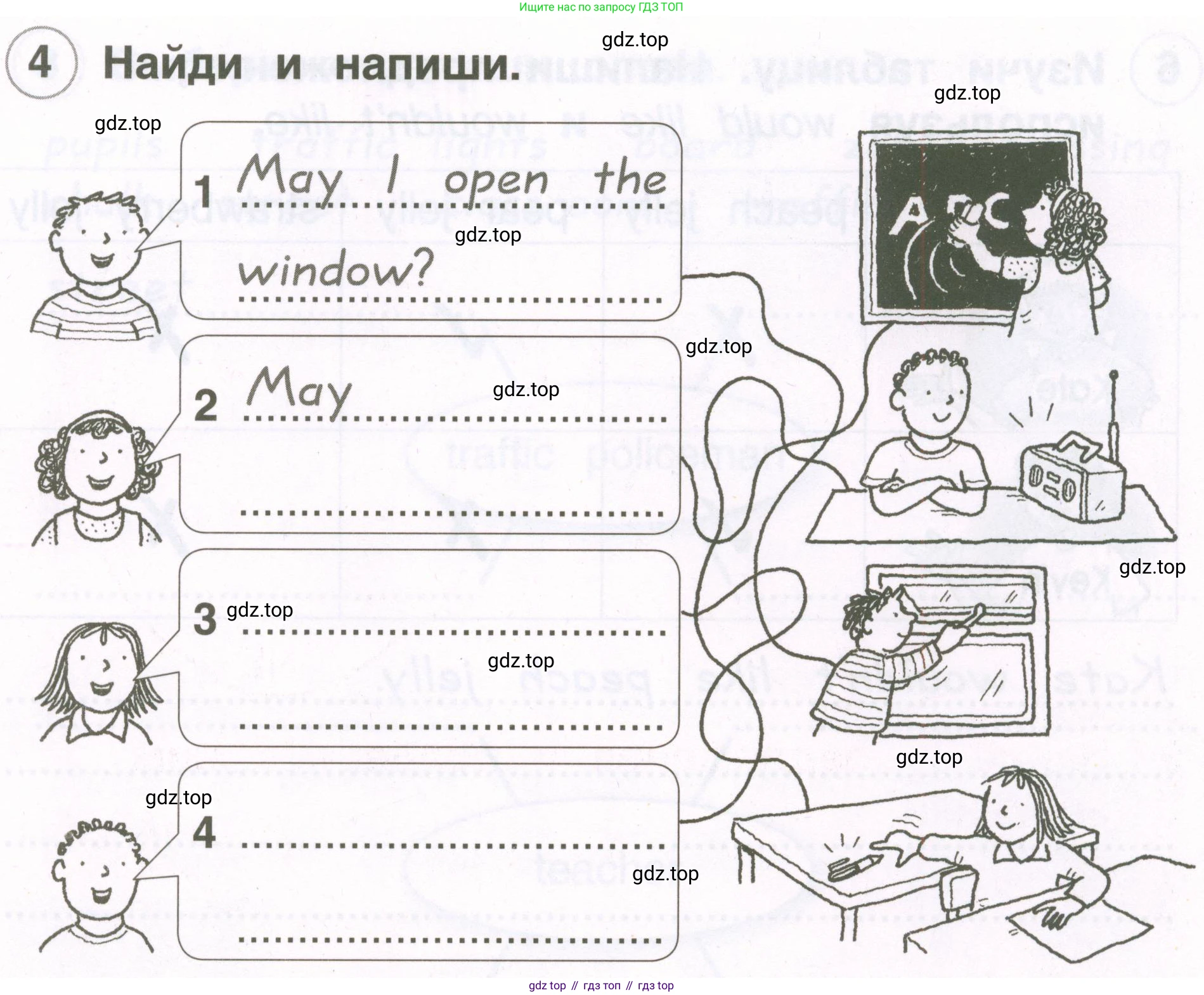 Английский язык (english), 2 класс рабочая тетрадь, авторы: Комарова Юлия Александровна, Ларионова Ирина Владимировна, издательство Русское слово, Москва, 2023, сиреневого цвета, страница 57, номер 4, Условие
