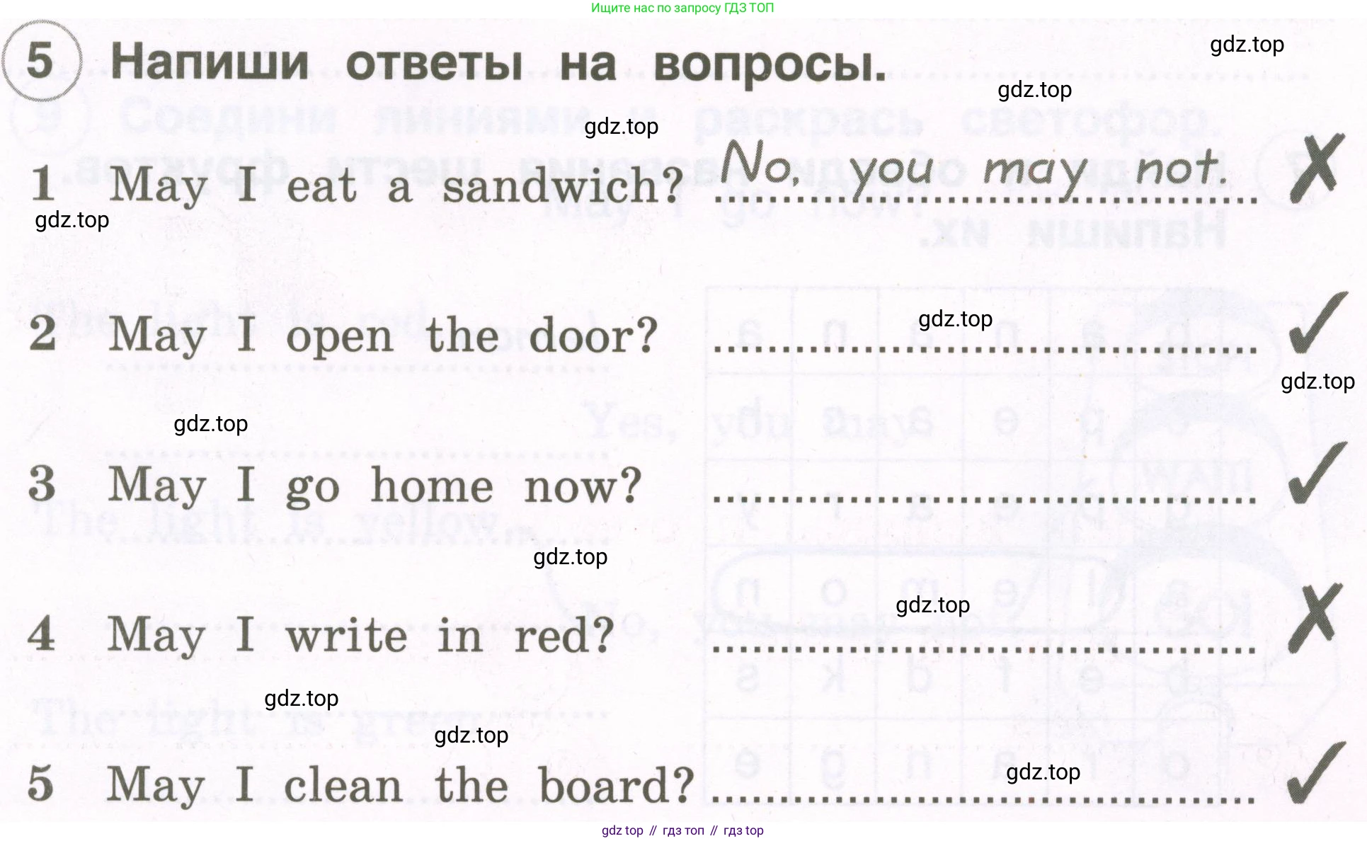 Английский язык (english), 2 класс рабочая тетрадь, авторы: Комарова Юлия Александровна, Ларионова Ирина Владимировна, издательство Русское слово, Москва, 2023, сиреневого цвета, страница 57, номер 5, Условие