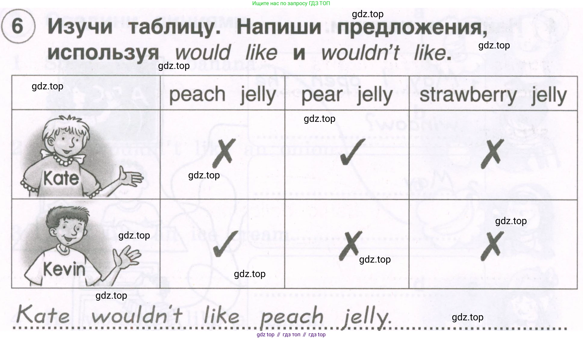 Английский язык (english), 2 класс рабочая тетрадь, авторы: Комарова Юлия Александровна, Ларионова Ирина Владимировна, издательство Русское слово, Москва, 2023, сиреневого цвета, страница 58, номер 6, Условие