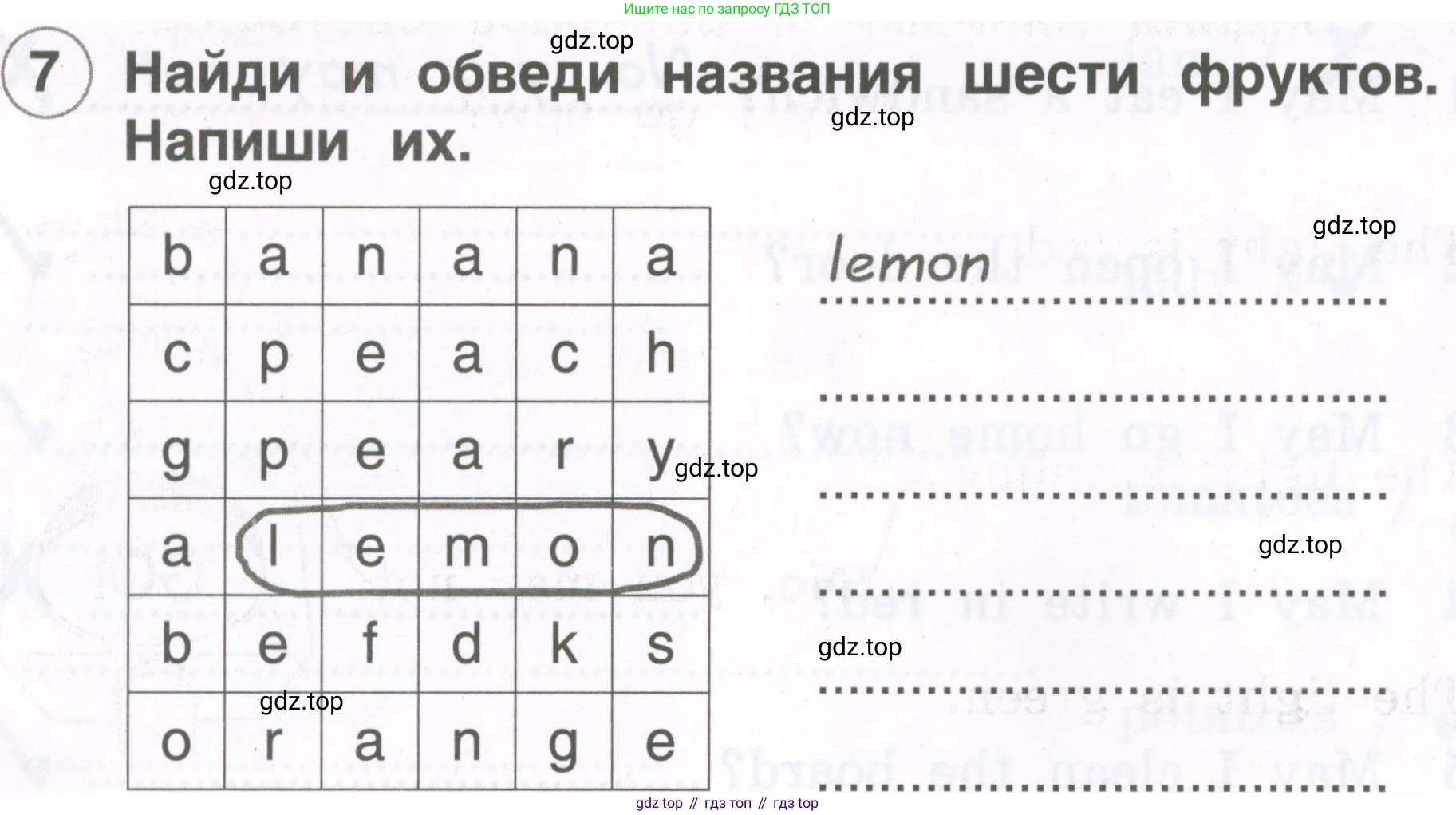 Английский язык (english), 2 класс рабочая тетрадь, авторы: Комарова Юлия Александровна, Ларионова Ирина Владимировна, издательство Русское слово, Москва, 2023, сиреневого цвета, страница 58, номер 7, Условие