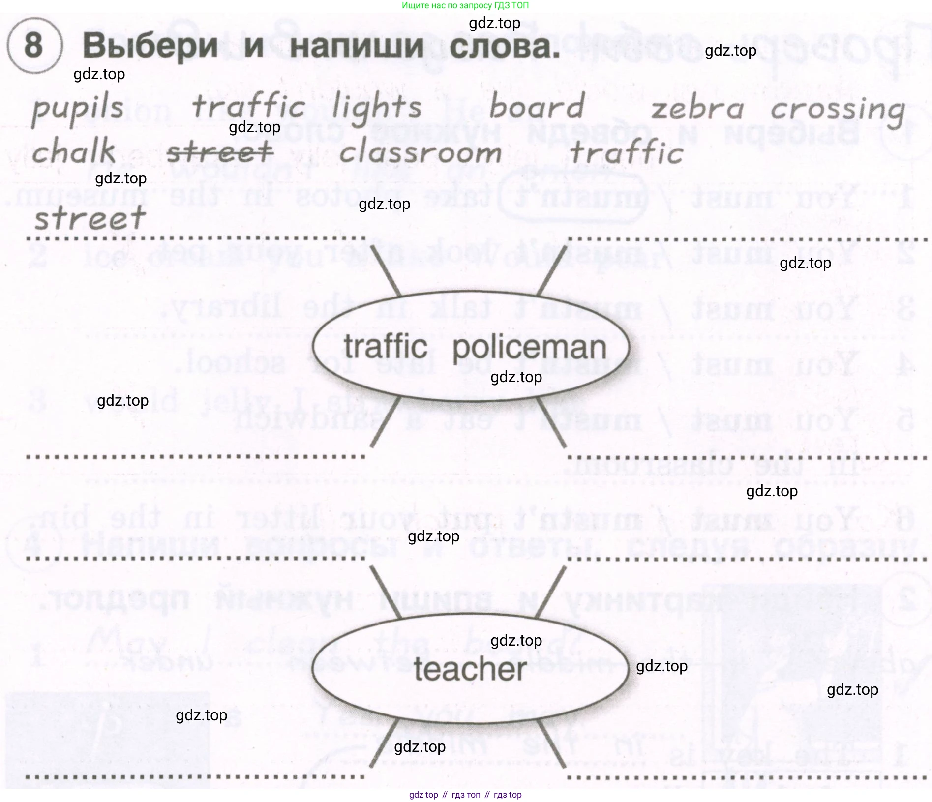 Английский язык (english), 2 класс рабочая тетрадь, авторы: Комарова Юлия Александровна, Ларионова Ирина Владимировна, издательство Русское слово, Москва, 2023, сиреневого цвета, страница 59, номер 8, Условие