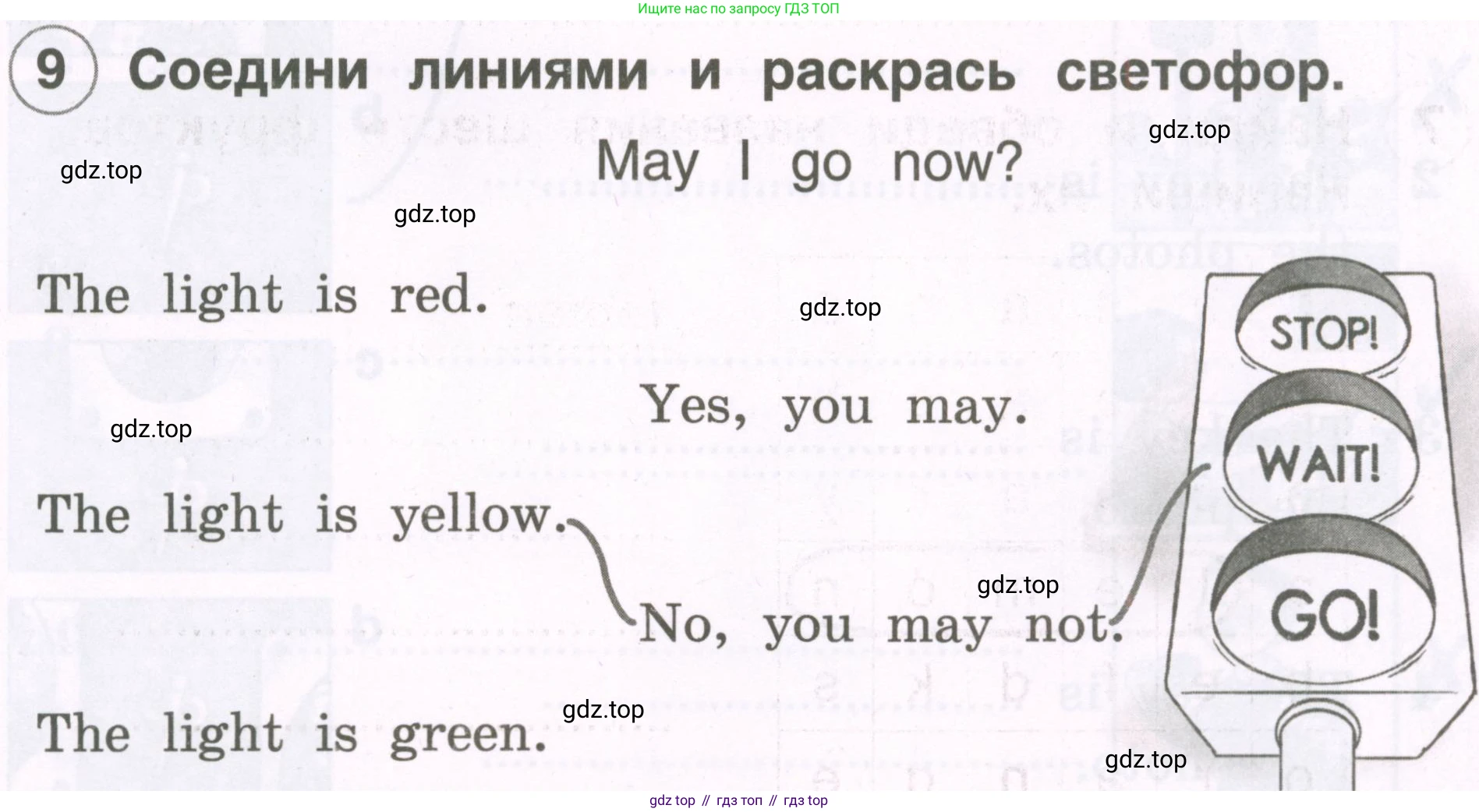 Английский язык (english), 2 класс рабочая тетрадь, авторы: Комарова Юлия Александровна, Ларионова Ирина Владимировна, издательство Русское слово, Москва, 2023, сиреневого цвета, страница 59, номер 9, Условие