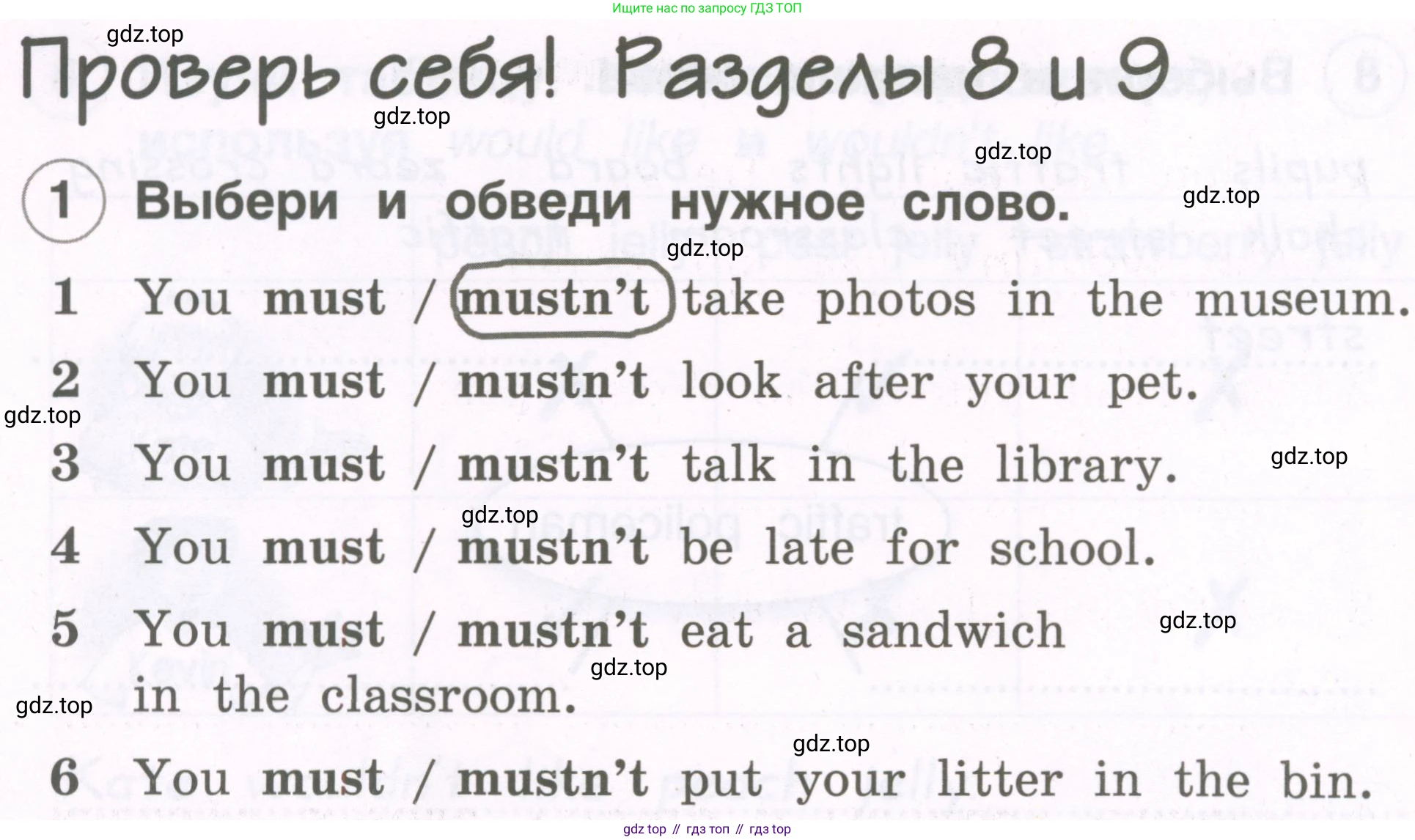 Английский язык (english), 2 класс рабочая тетрадь, авторы: Комарова Юлия Александровна, Ларионова Ирина Владимировна, издательство Русское слово, Москва, 2023, сиреневого цвета, страница 60, номер 1, Условие