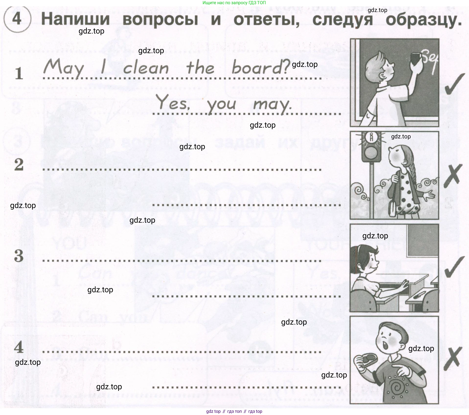 Английский язык (english), 2 класс рабочая тетрадь, авторы: Комарова Юлия Александровна, Ларионова Ирина Владимировна, издательство Русское слово, Москва, 2023, сиреневого цвета, страница 61, номер 4, Условие