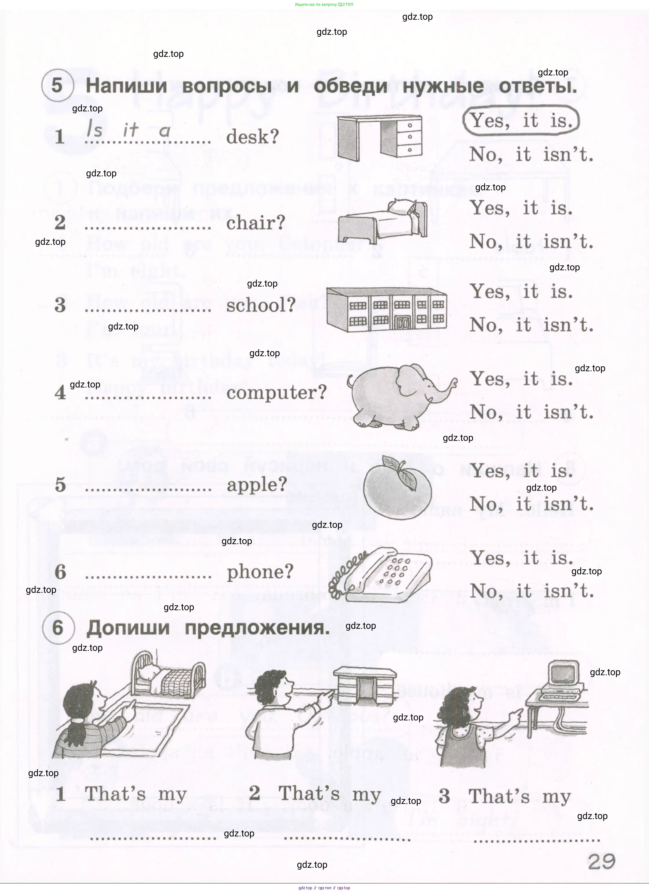 Английский язык (english), 2 класс рабочая тетрадь, авторы: Комарова Юлия Александровна, Ларионова Ирина Владимировна, издательство Русское слово, Москва, 2023, сиреневого цвета, страница 29