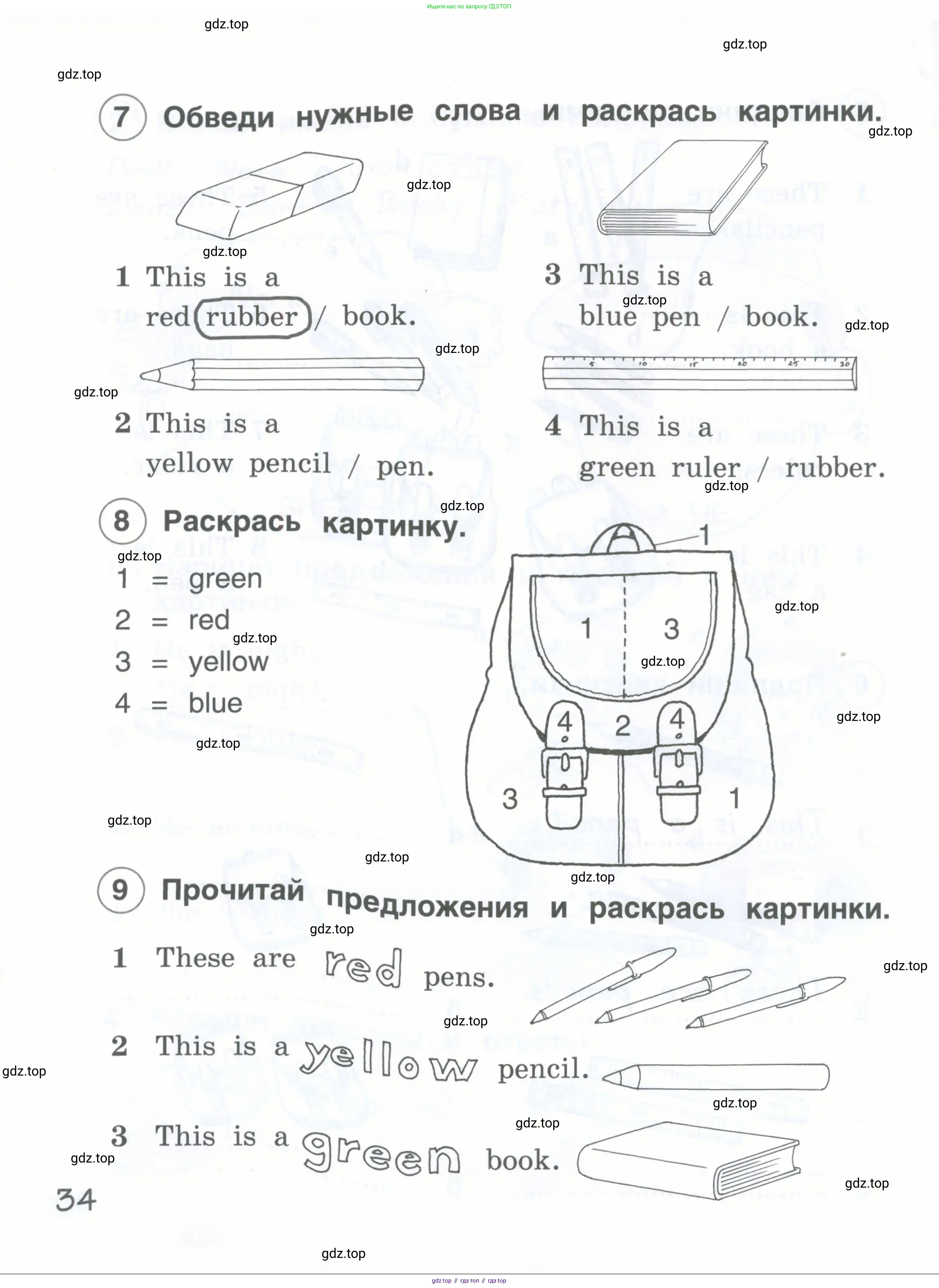 Английский язык (english), 2 класс рабочая тетрадь, авторы: Комарова Юлия Александровна, Ларионова Ирина Владимировна, издательство Русское слово, Москва, 2023, сиреневого цвета, страница 34