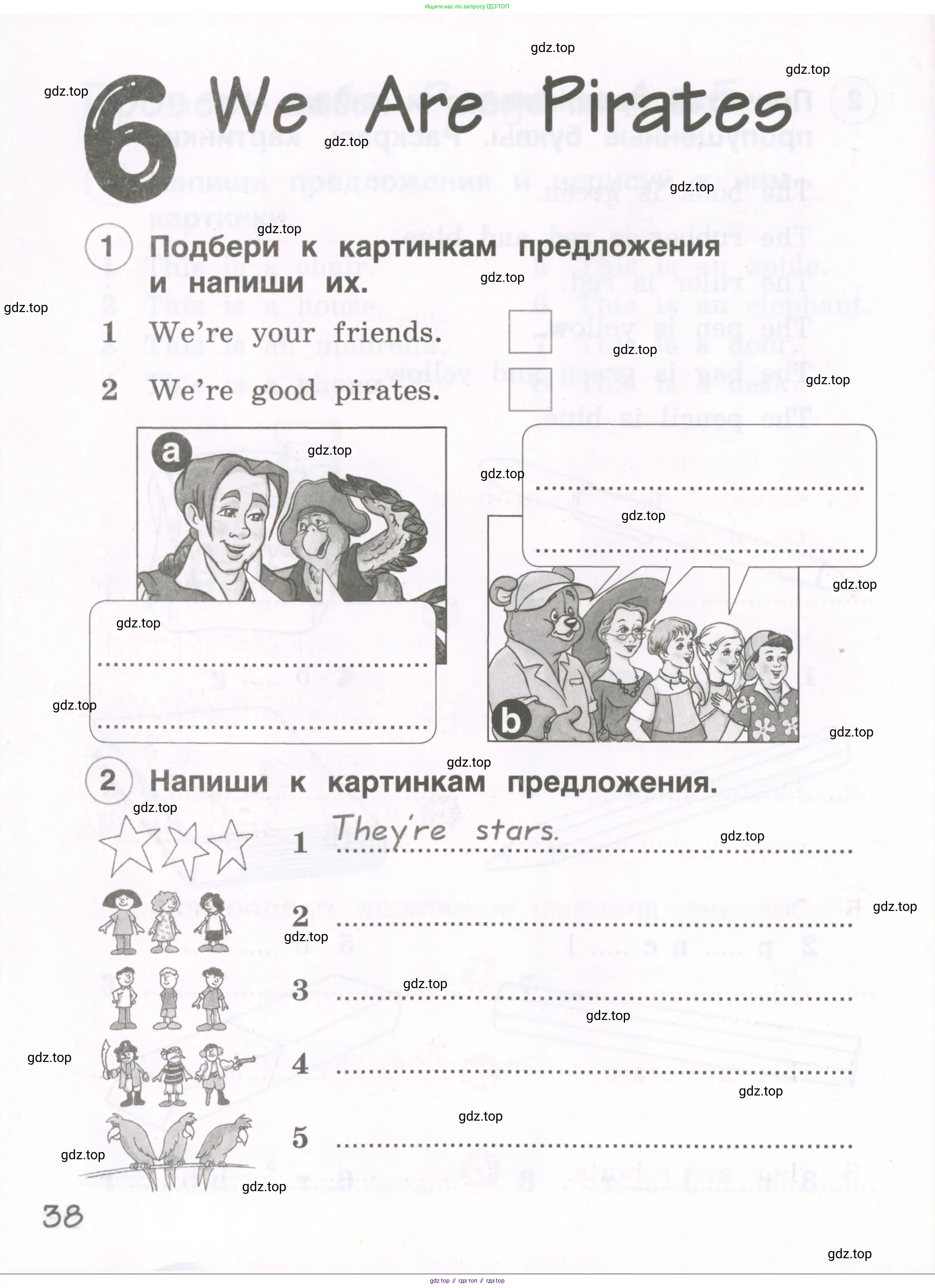 Английский язык (english), 2 класс рабочая тетрадь, авторы: Комарова Юлия Александровна, Ларионова Ирина Владимировна, издательство Русское слово, Москва, 2023, сиреневого цвета, страница 38