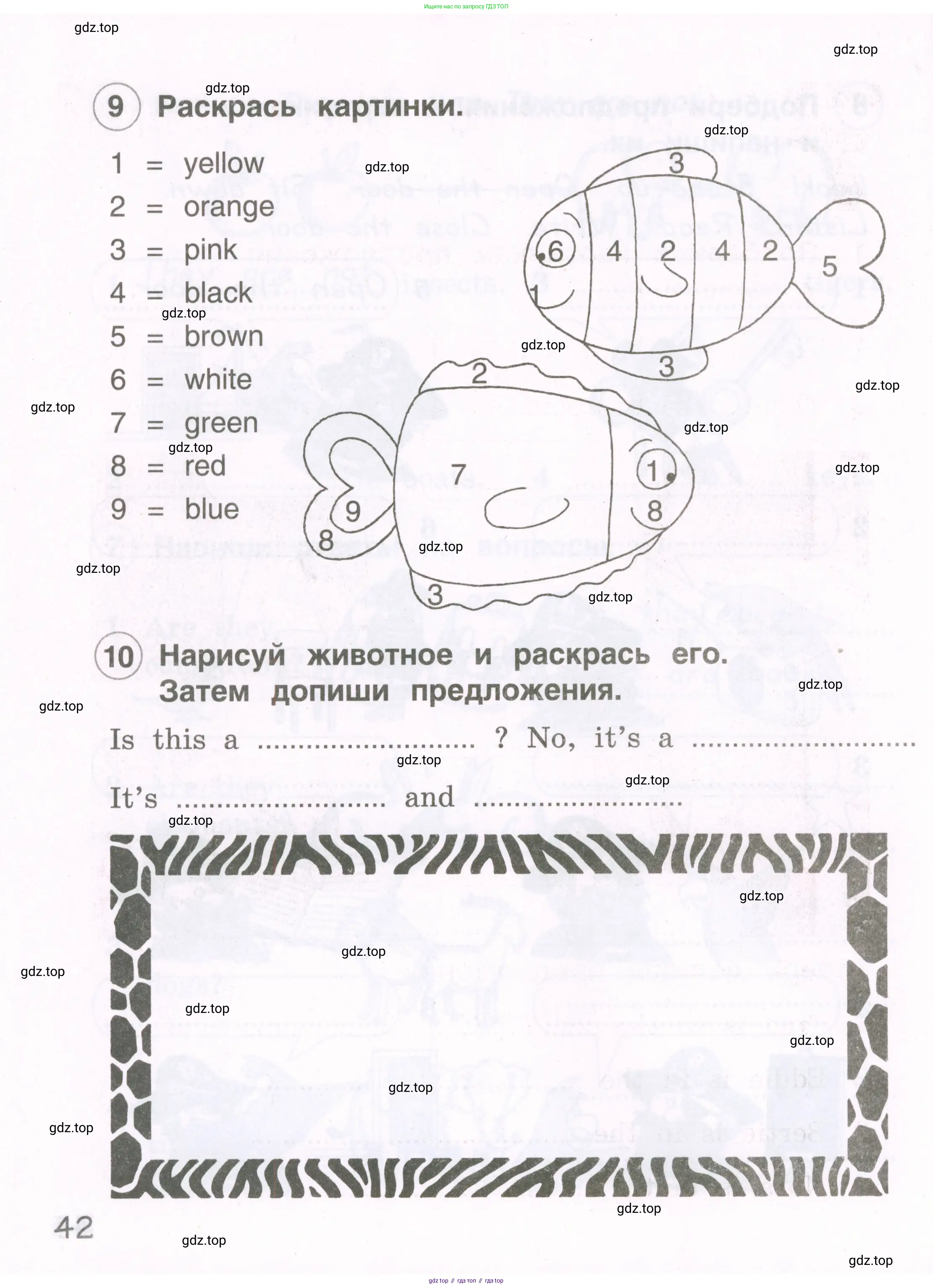 Английский язык (english), 2 класс рабочая тетрадь, авторы: Комарова Юлия Александровна, Ларионова Ирина Владимировна, издательство Русское слово, Москва, 2023, сиреневого цвета, страница 42
