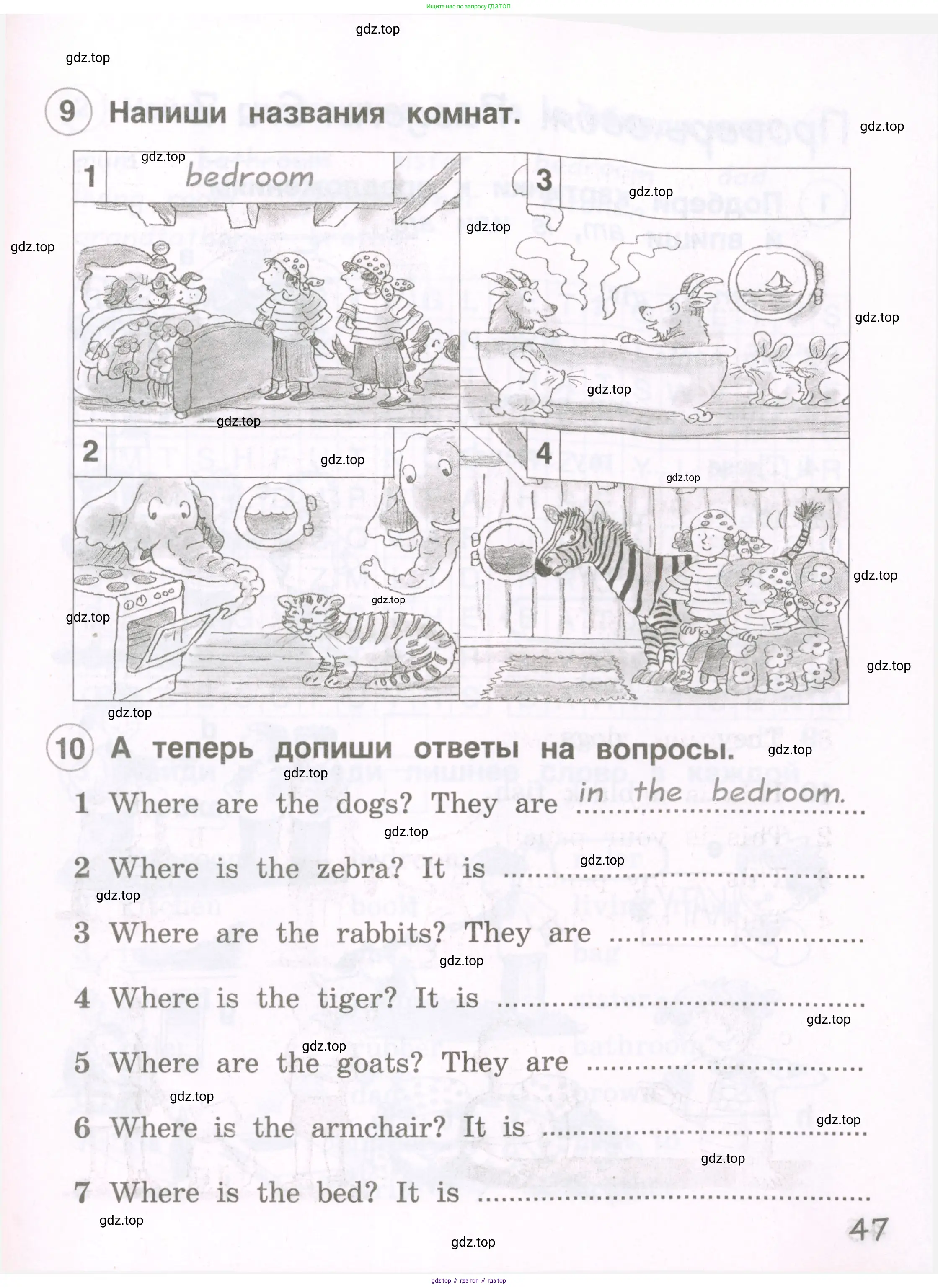 Английский язык (english), 2 класс рабочая тетрадь, авторы: Комарова Юлия Александровна, Ларионова Ирина Владимировна, издательство Русское слово, Москва, 2023, сиреневого цвета, страница 47