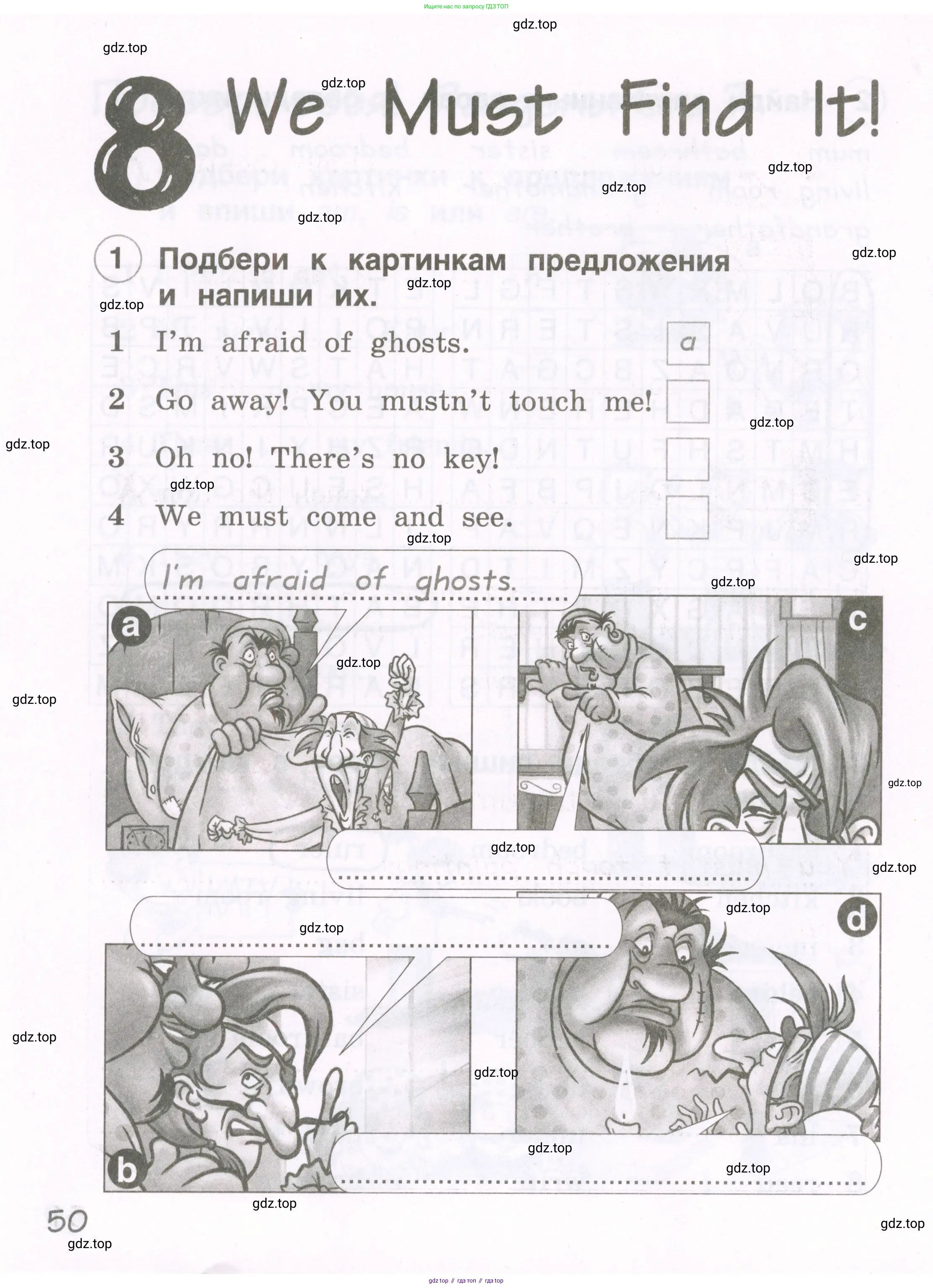 Английский язык (english), 2 класс рабочая тетрадь, авторы: Комарова Юлия Александровна, Ларионова Ирина Владимировна, издательство Русское слово, Москва, 2023, сиреневого цвета, страница 50