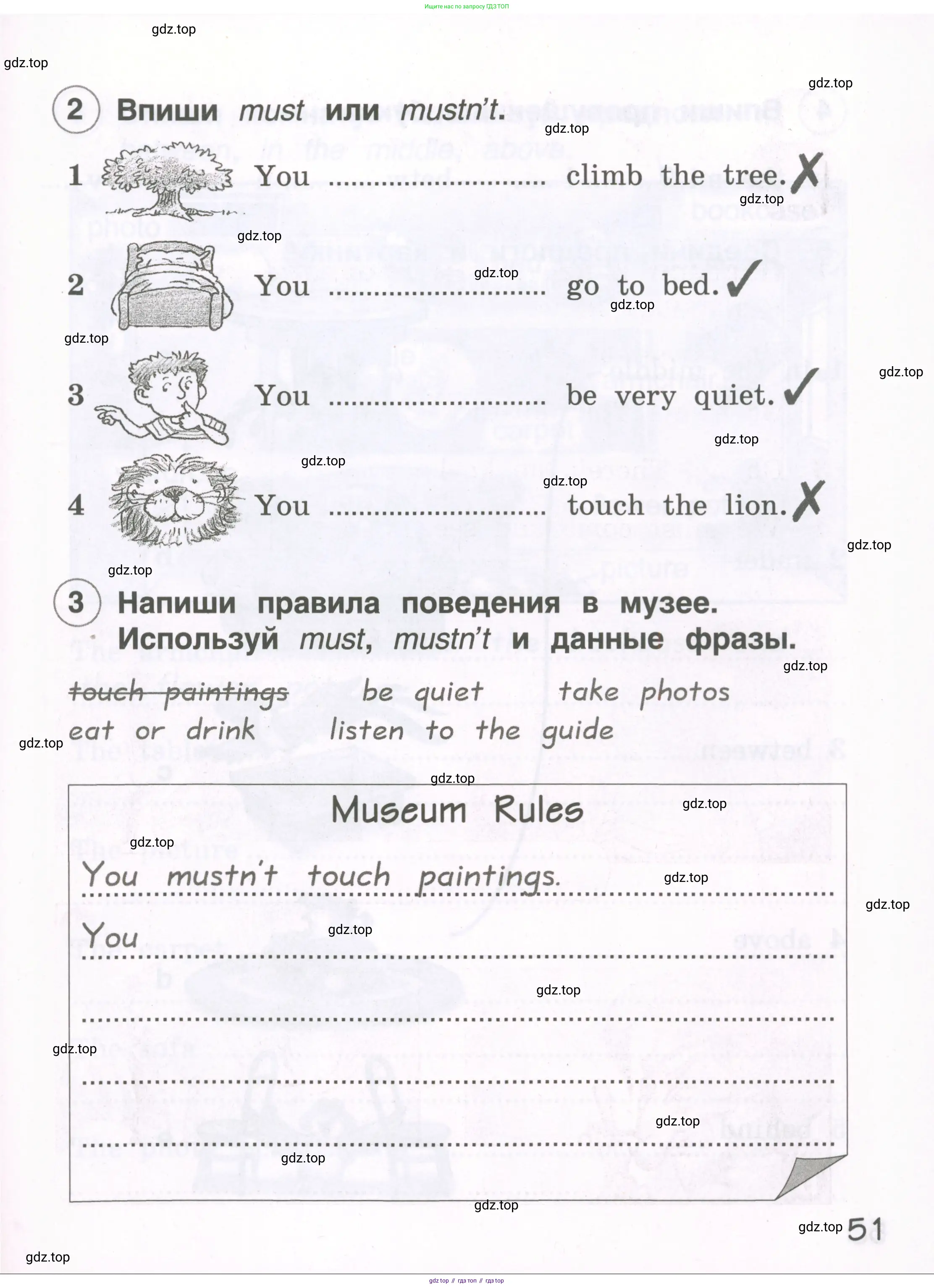 Английский язык (english), 2 класс рабочая тетрадь, авторы: Комарова Юлия Александровна, Ларионова Ирина Владимировна, издательство Русское слово, Москва, 2023, сиреневого цвета, страница 51