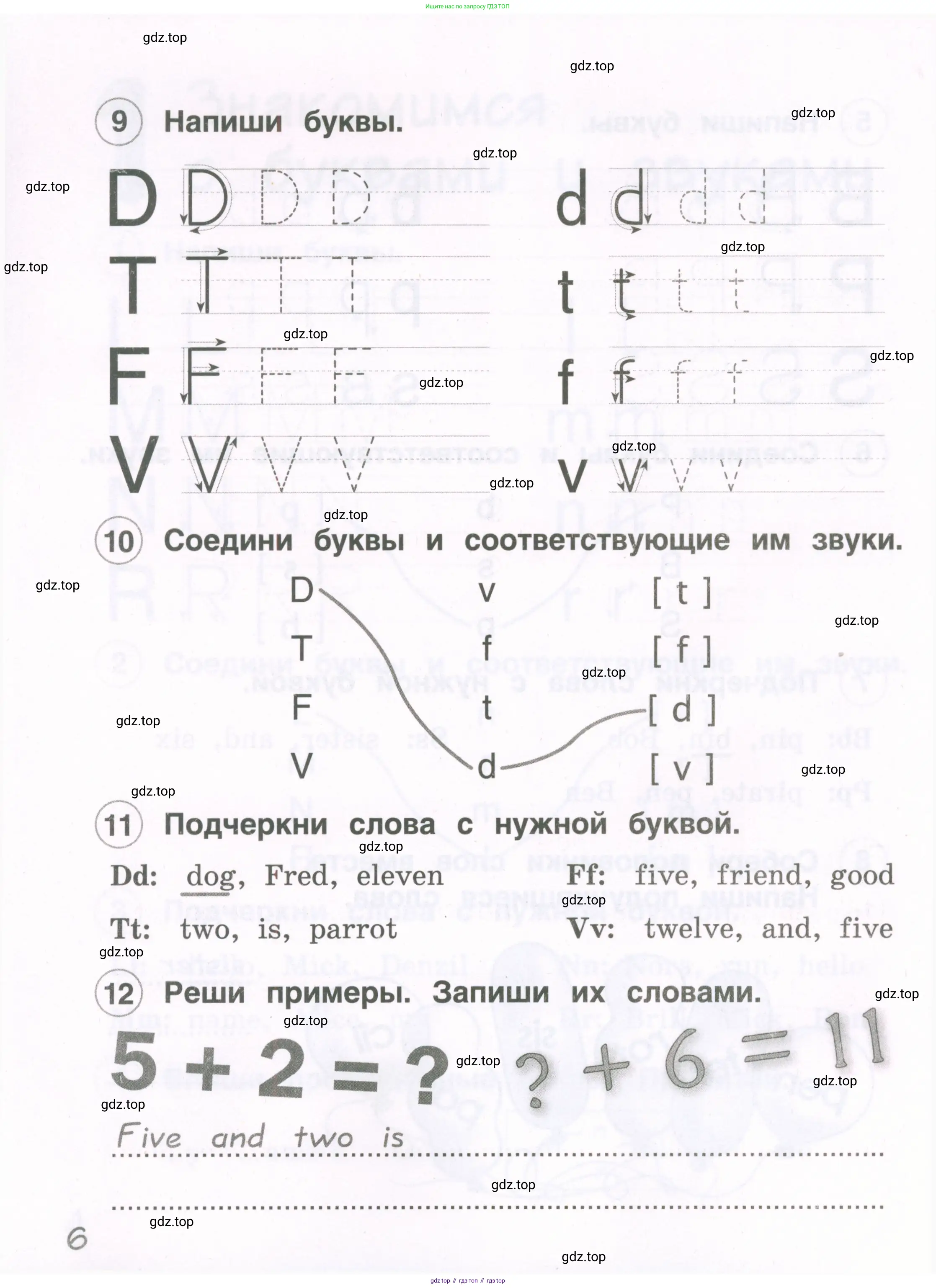 Английский язык (english), 2 класс рабочая тетрадь, авторы: Комарова Юлия Александровна, Ларионова Ирина Владимировна, издательство Русское слово, Москва, 2023, сиреневого цвета, страница 6