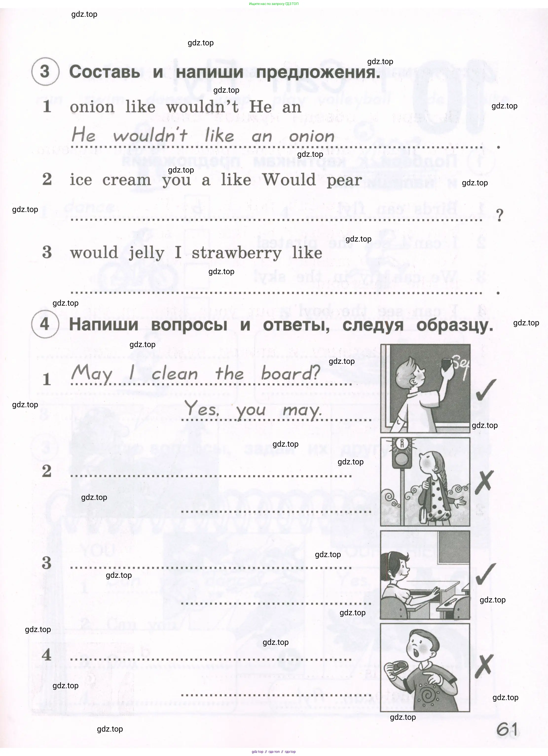 Английский язык (english), 2 класс рабочая тетрадь, авторы: Комарова Юлия Александровна, Ларионова Ирина Владимировна, издательство Русское слово, Москва, 2023, сиреневого цвета, страница 61