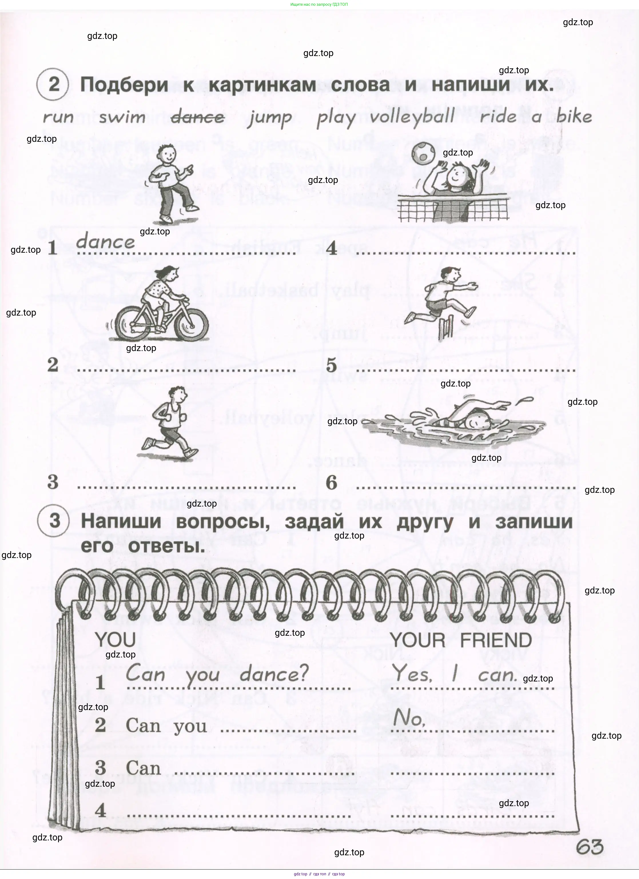 Английский язык (english), 2 класс рабочая тетрадь, авторы: Комарова Юлия Александровна, Ларионова Ирина Владимировна, издательство Русское слово, Москва, 2023, сиреневого цвета, страница 63