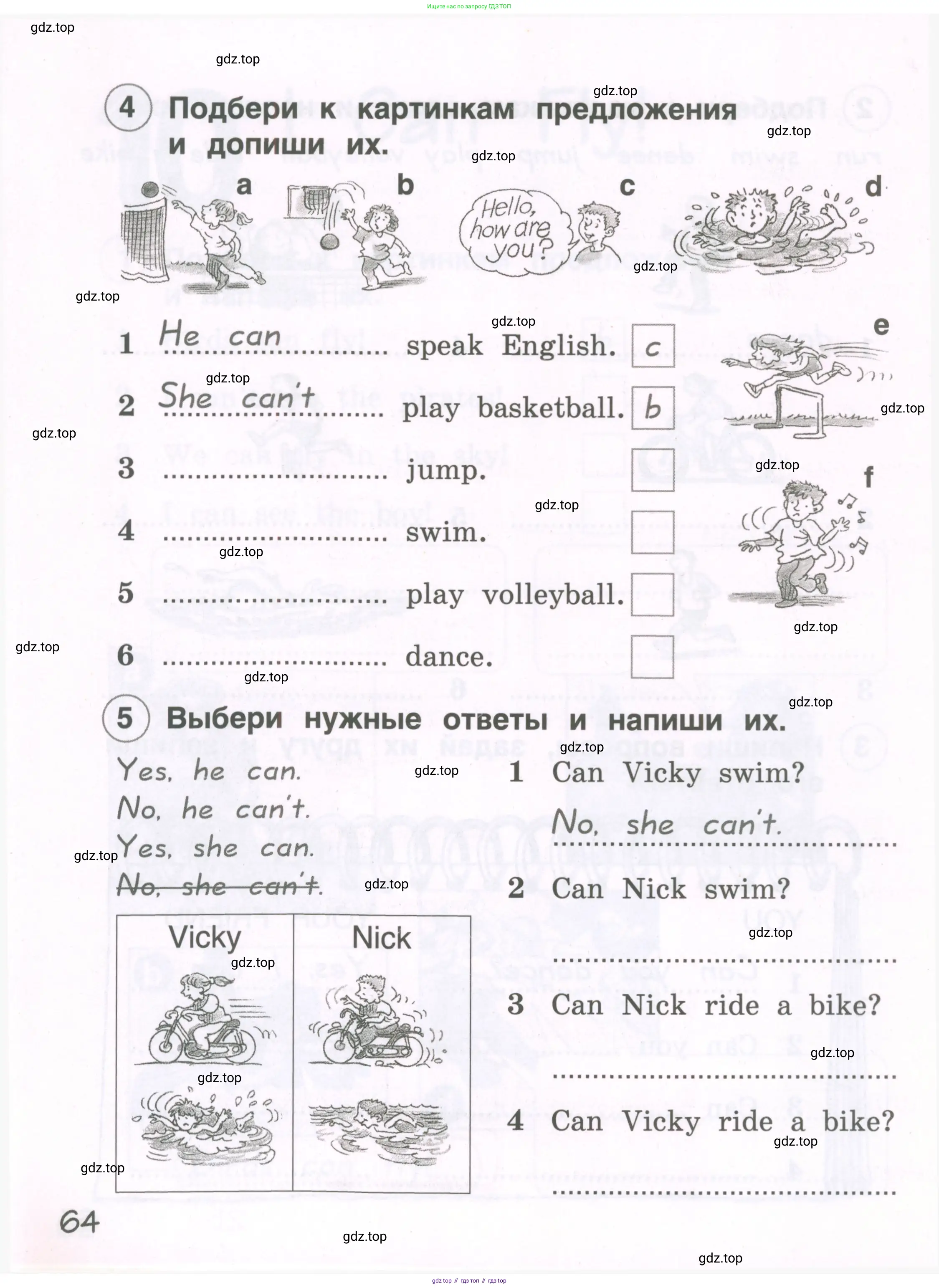 Английский язык (english), 2 класс рабочая тетрадь, авторы: Комарова Юлия Александровна, Ларионова Ирина Владимировна, издательство Русское слово, Москва, 2023, сиреневого цвета, страница 64