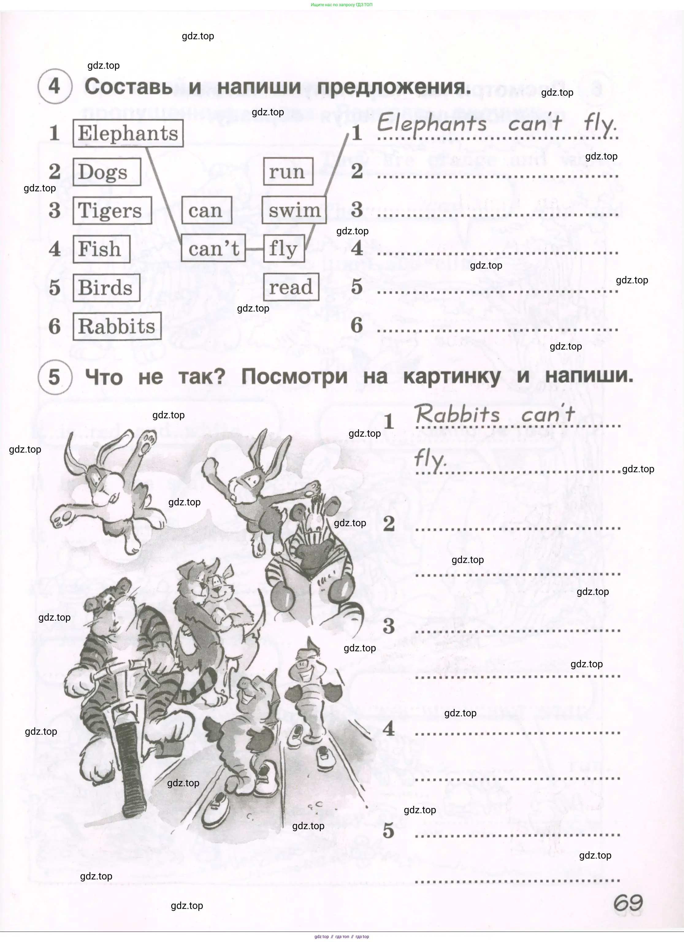 Английский язык (english), 2 класс рабочая тетрадь, авторы: Комарова Юлия Александровна, Ларионова Ирина Владимировна, издательство Русское слово, Москва, 2023, сиреневого цвета, страница 69