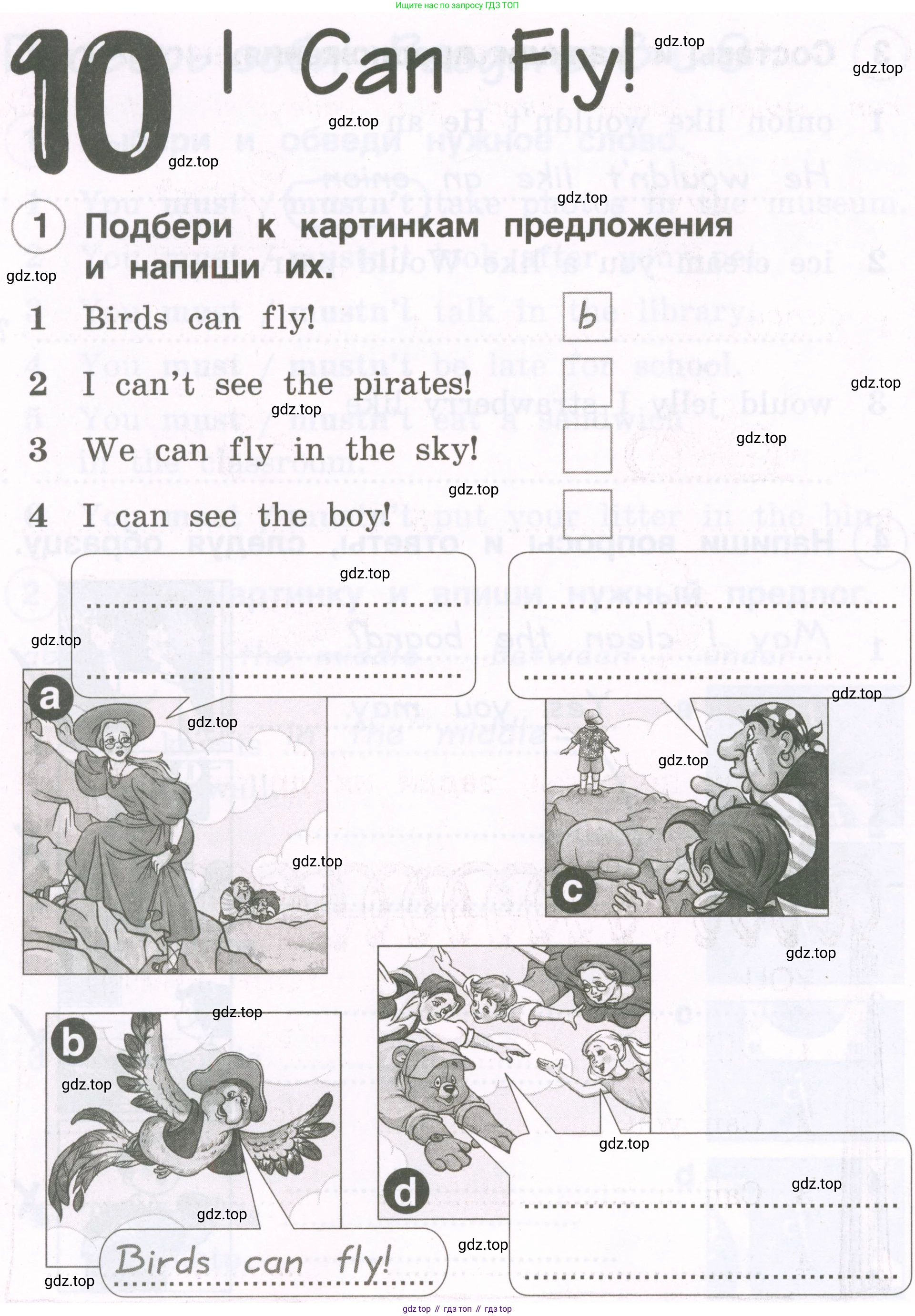 Английский язык (english), 2 класс рабочая тетрадь, авторы: Комарова Юлия Александровна, Ларионова Ирина Владимировна, издательство Русское слово, Москва, 2023, сиреневого цвета, страница 62, номер 1, Условие