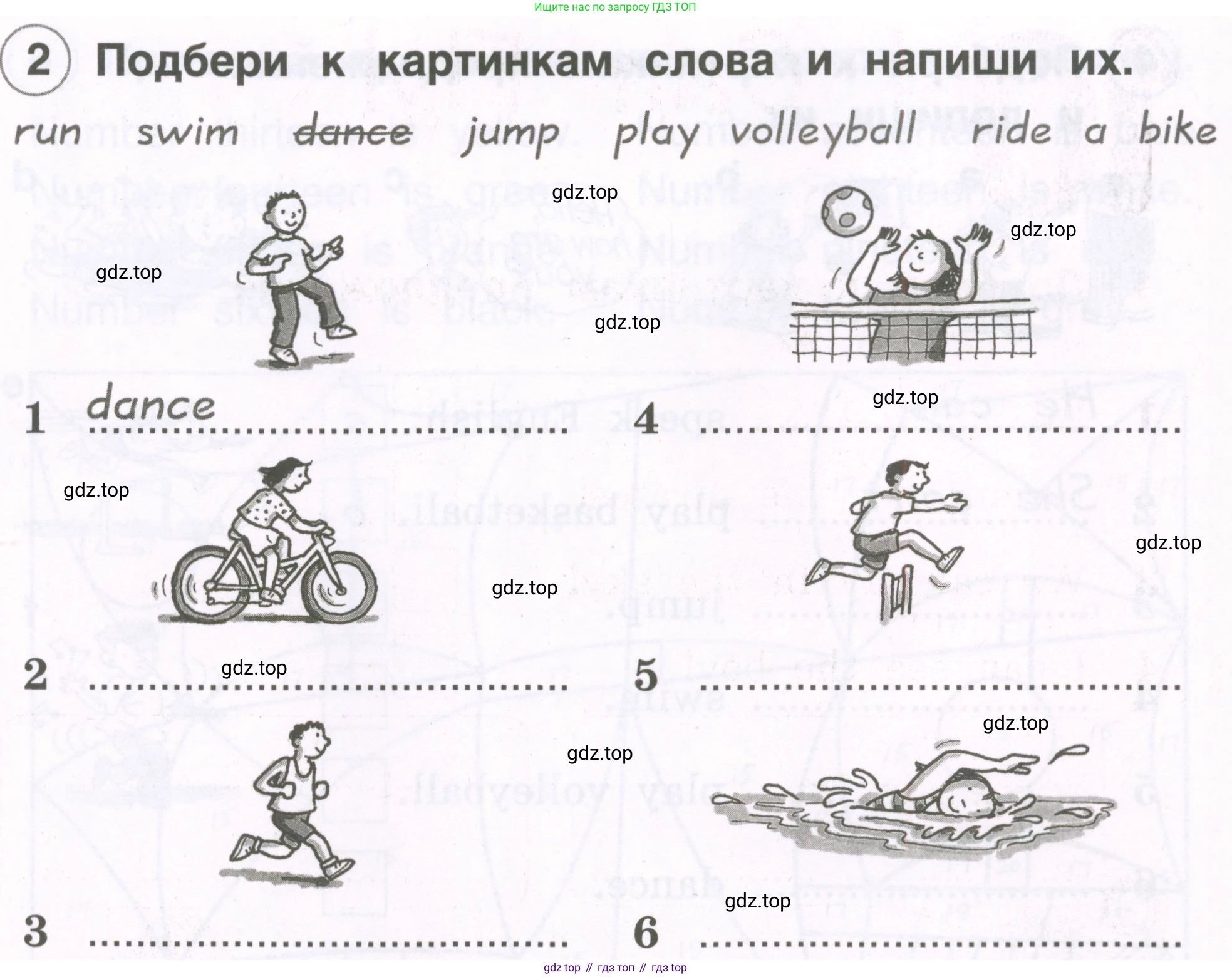 Английский язык (english), 2 класс рабочая тетрадь, авторы: Комарова Юлия Александровна, Ларионова Ирина Владимировна, издательство Русское слово, Москва, 2023, сиреневого цвета, страница 63, номер 2, Условие