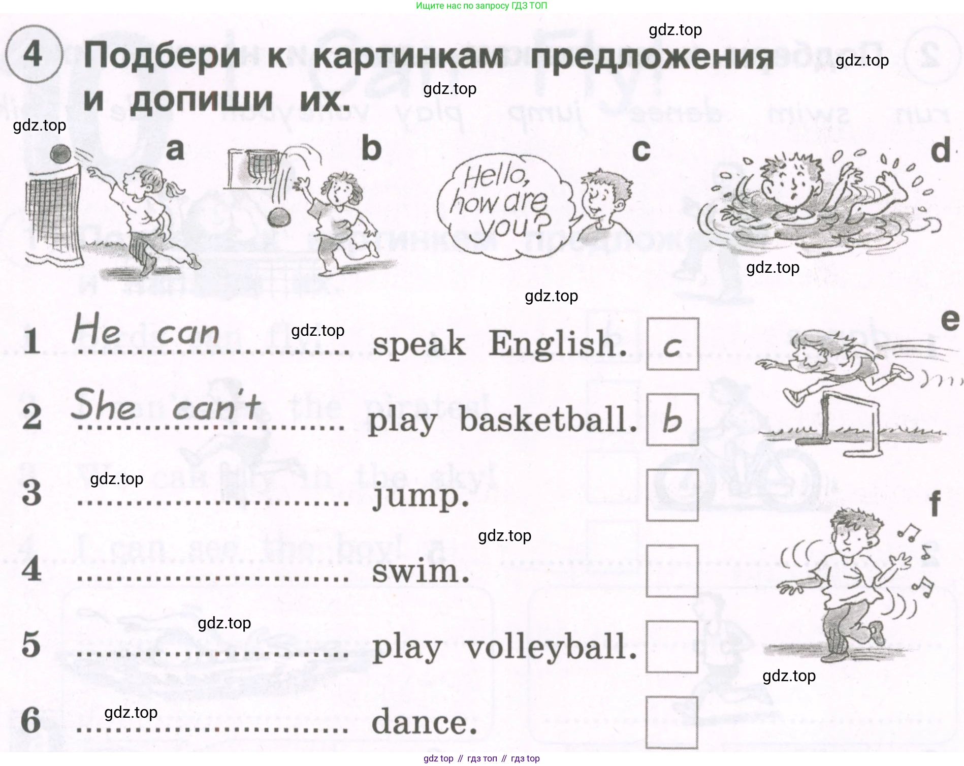 Английский язык (english), 2 класс рабочая тетрадь, авторы: Комарова Юлия Александровна, Ларионова Ирина Владимировна, издательство Русское слово, Москва, 2023, сиреневого цвета, страница 64, номер 4, Условие