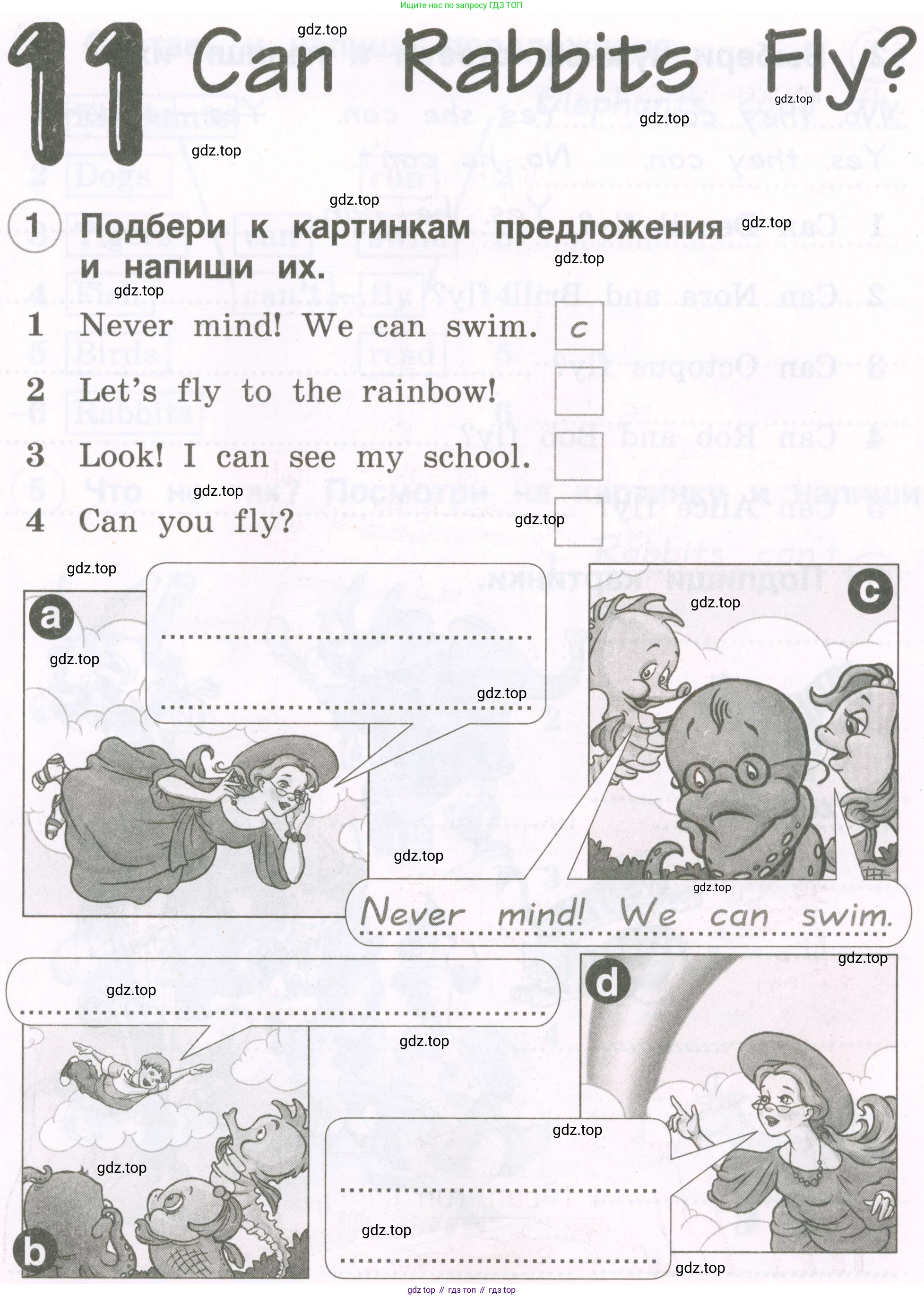 Английский язык (english), 2 класс рабочая тетрадь, авторы: Комарова Юлия Александровна, Ларионова Ирина Владимировна, издательство Русское слово, Москва, 2023, сиреневого цвета, страница 67, номер 1, Условие